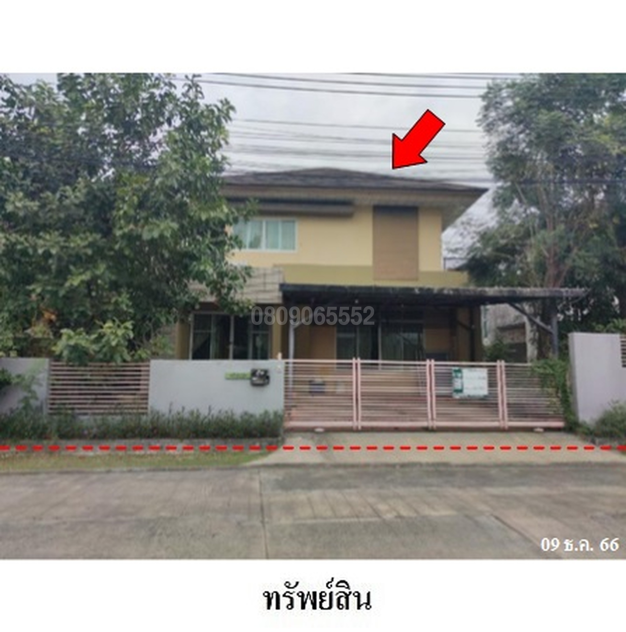ขายบ้านเดี่ยว กฤษณา ราชพฤกษ์