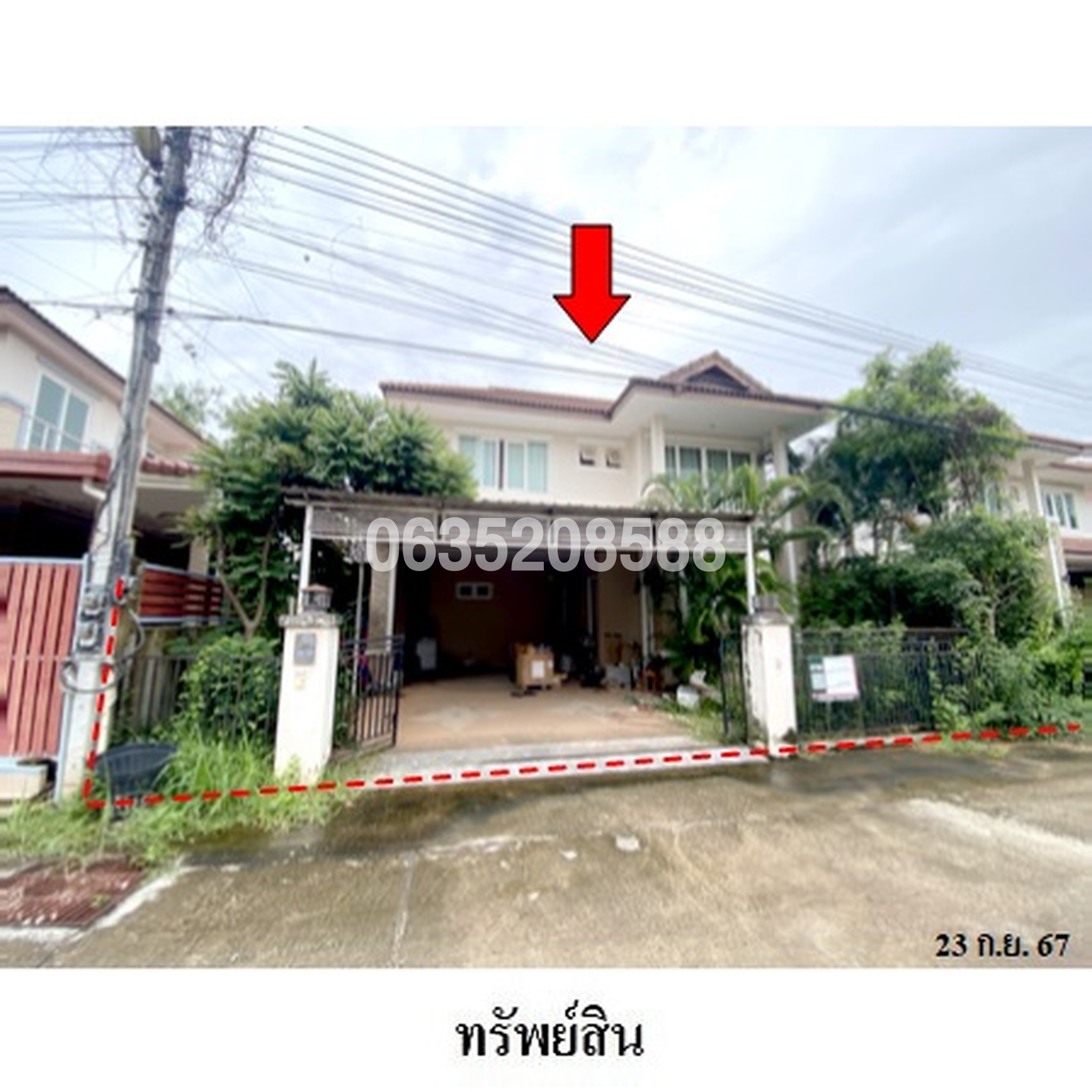 ขายบ้านเดี่ยว พัชรี
