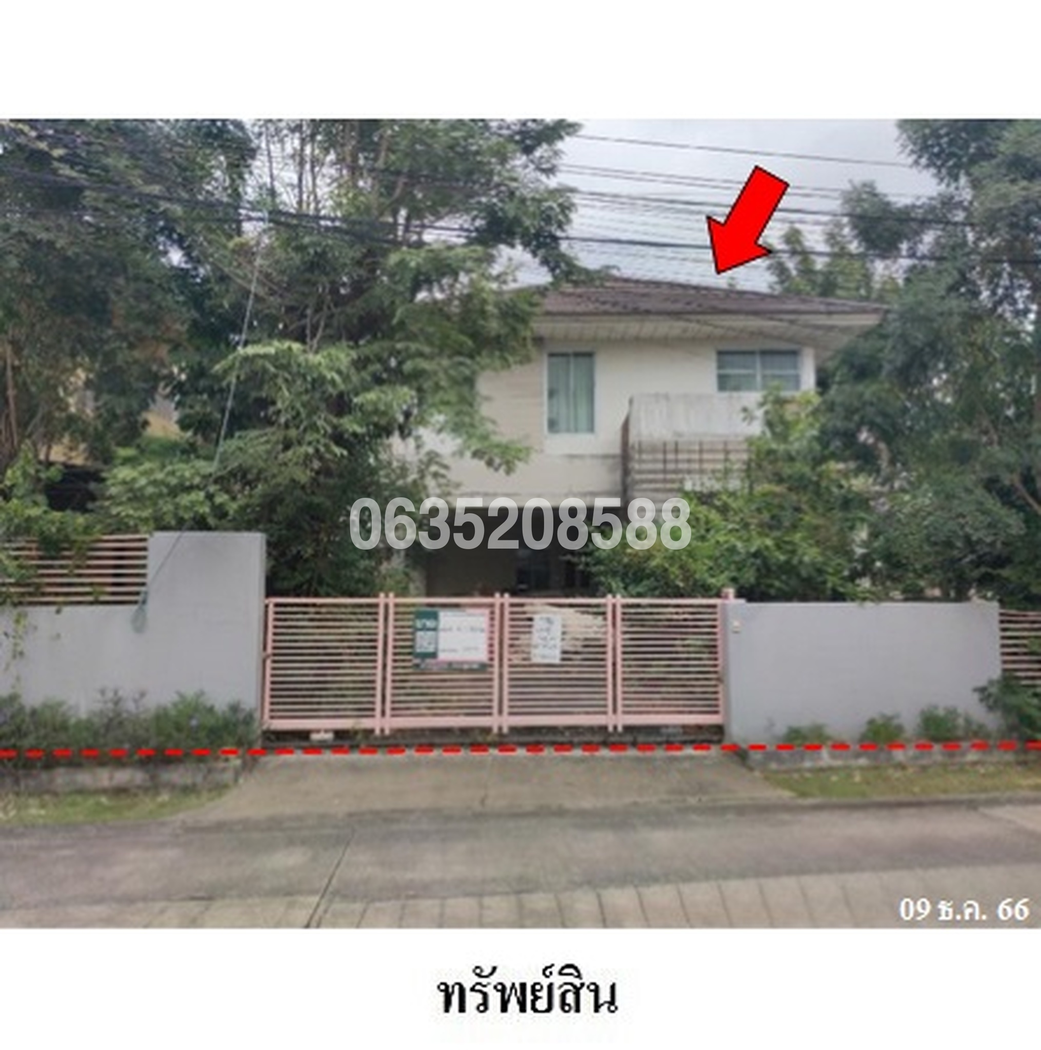 ขายบ้านเดี่ยว กฤษณา ราชพฤกษ์