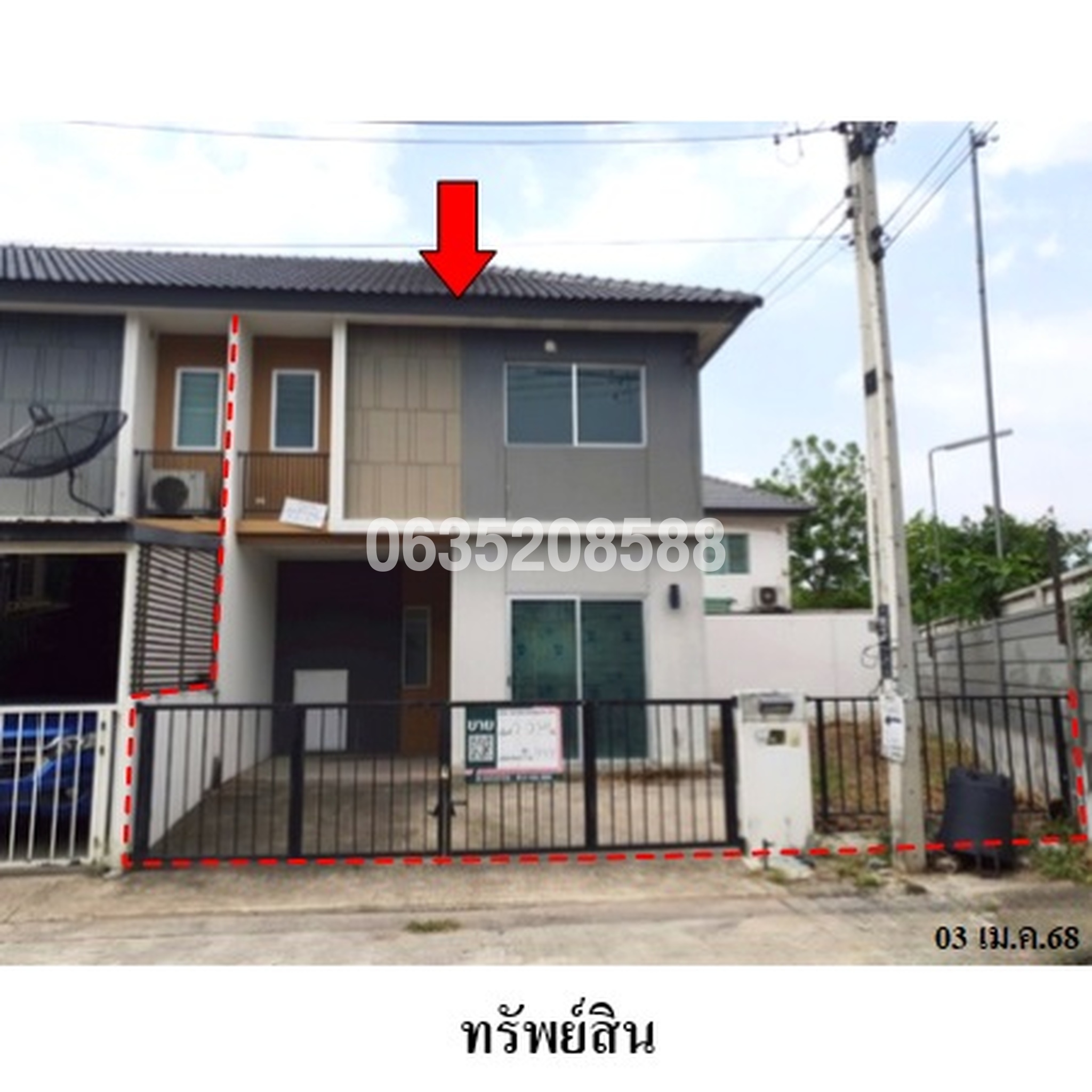 ขายทาวน์เฮาส์ บ้านพฤกษา (สหพัฒน์-แหลมฉบัง 2)