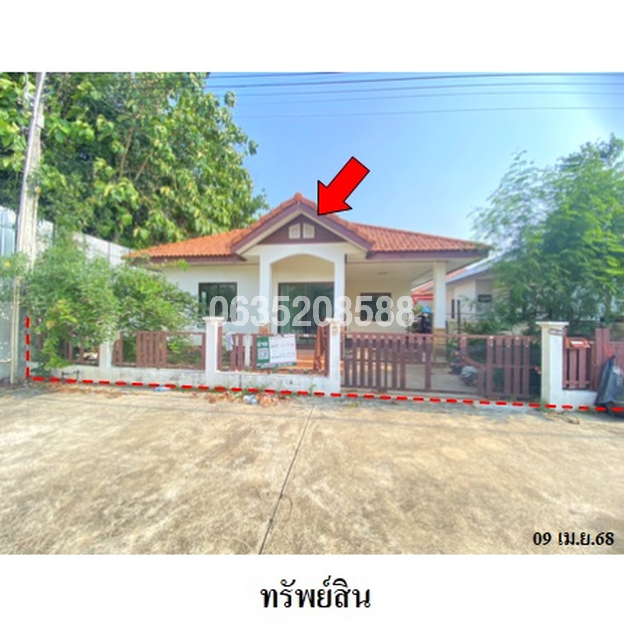 ขายบ้านเดี่ยว สิริชนาภัทร์ (Sirichanaphat)
