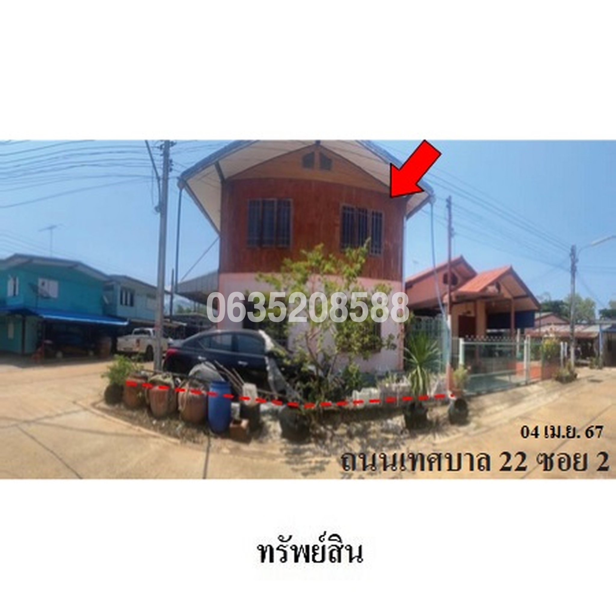 ขายบ้านเดี่ยว ซอยเทศบาล 16 ถนนมิตรภาพ (ทล.2)