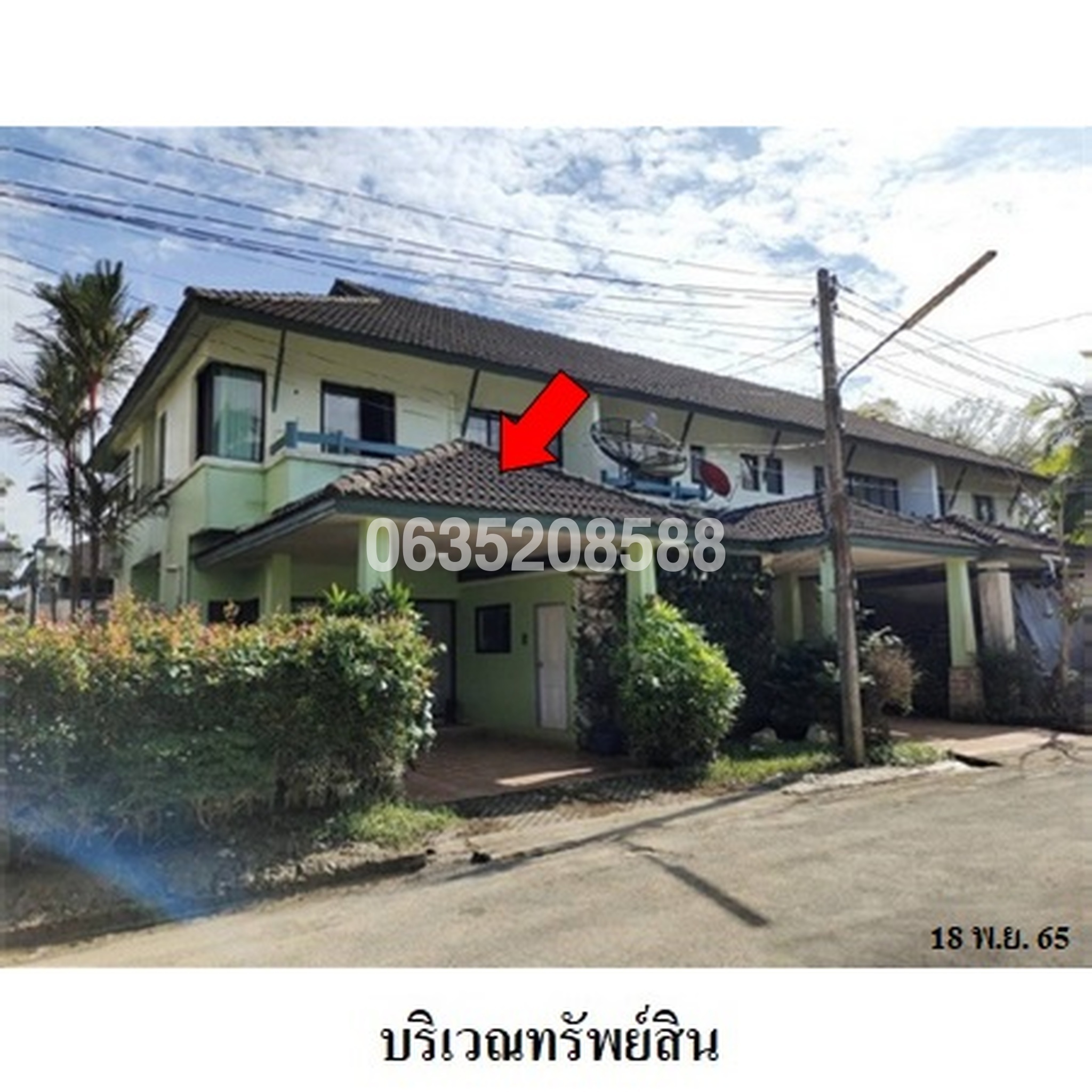 ขายทาวน์เฮาส์ สงขลาลากูน่า