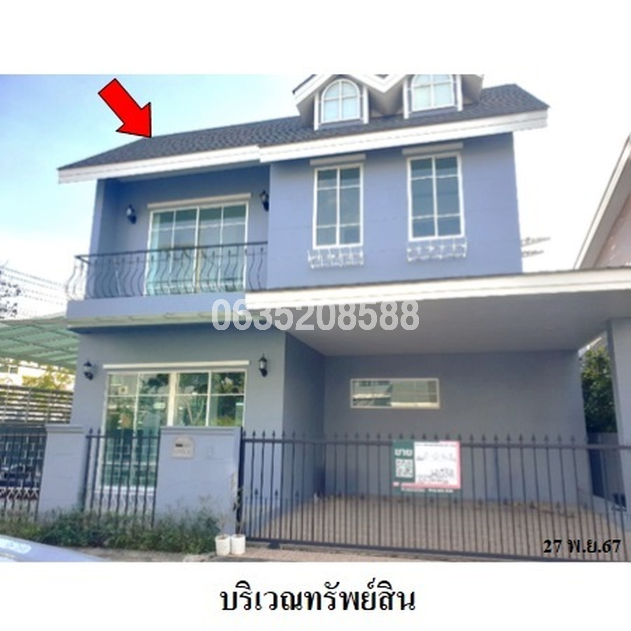 ขายบ้านเดี่ยว วินสตัน วิลเลจ (Winston Village)