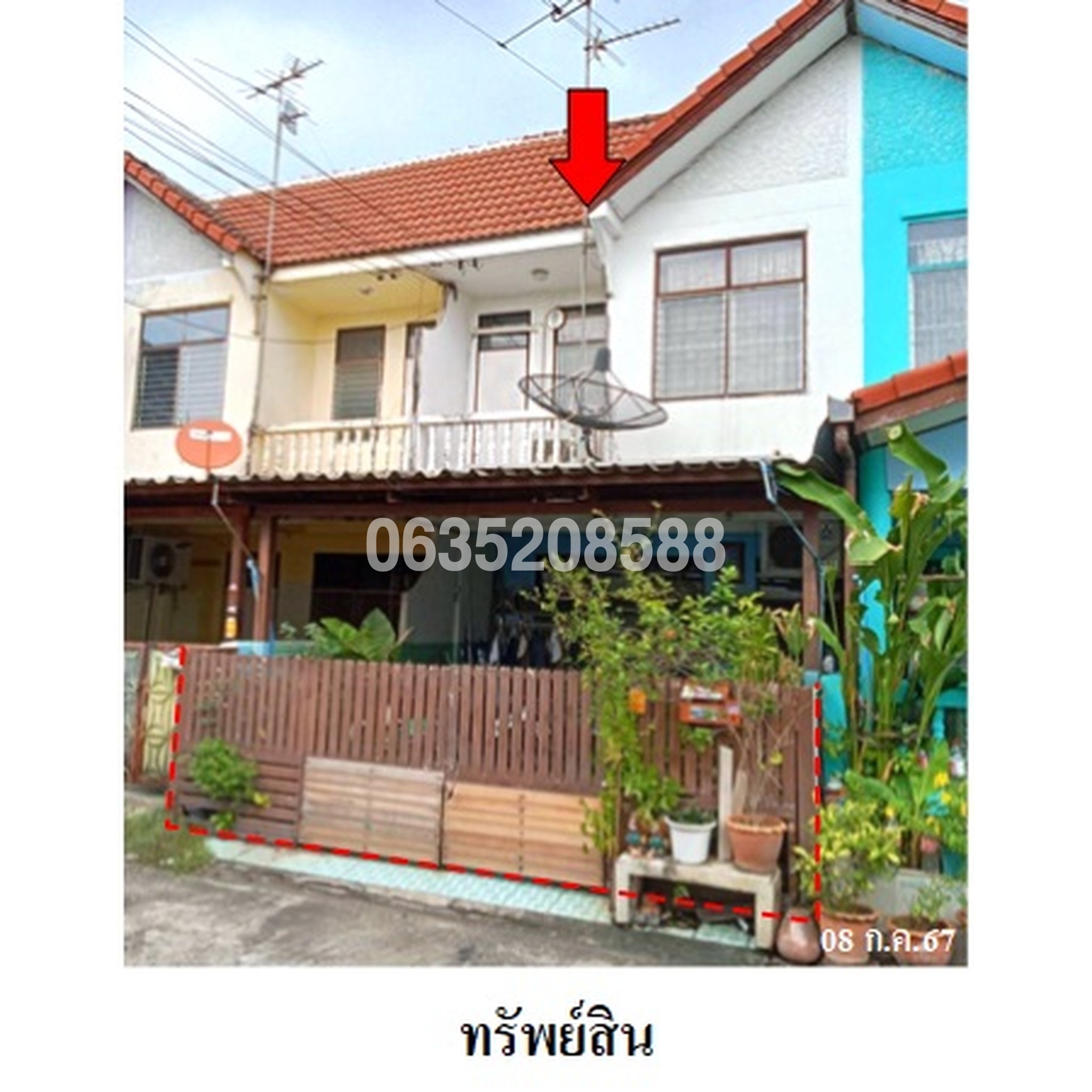 ขายทาวน์เฮาส์ อยู่เจริญ-บุญมา
