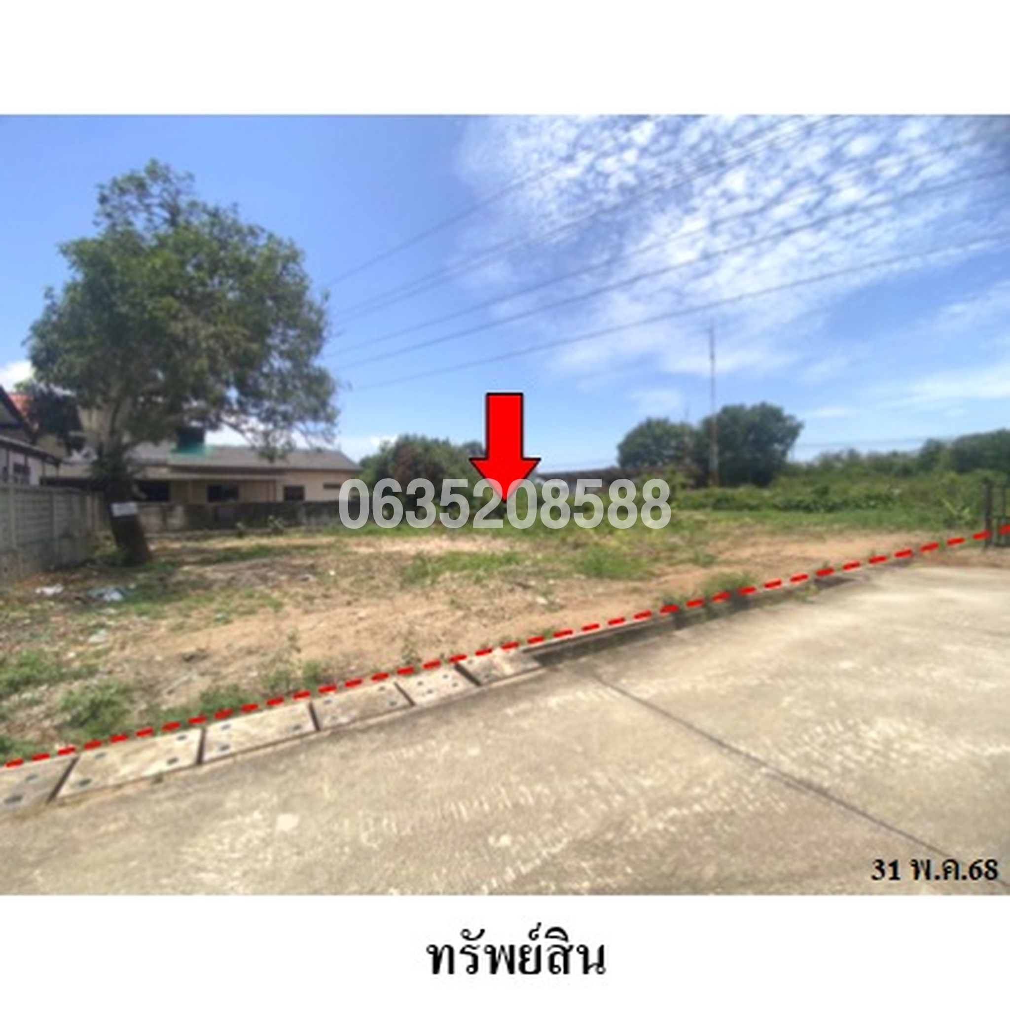 ขายที่ดิน ซอยผู้ใหญ่ธนกร ถนนบ้านอำเภอ-ซากแง้ว (ชบ.1063