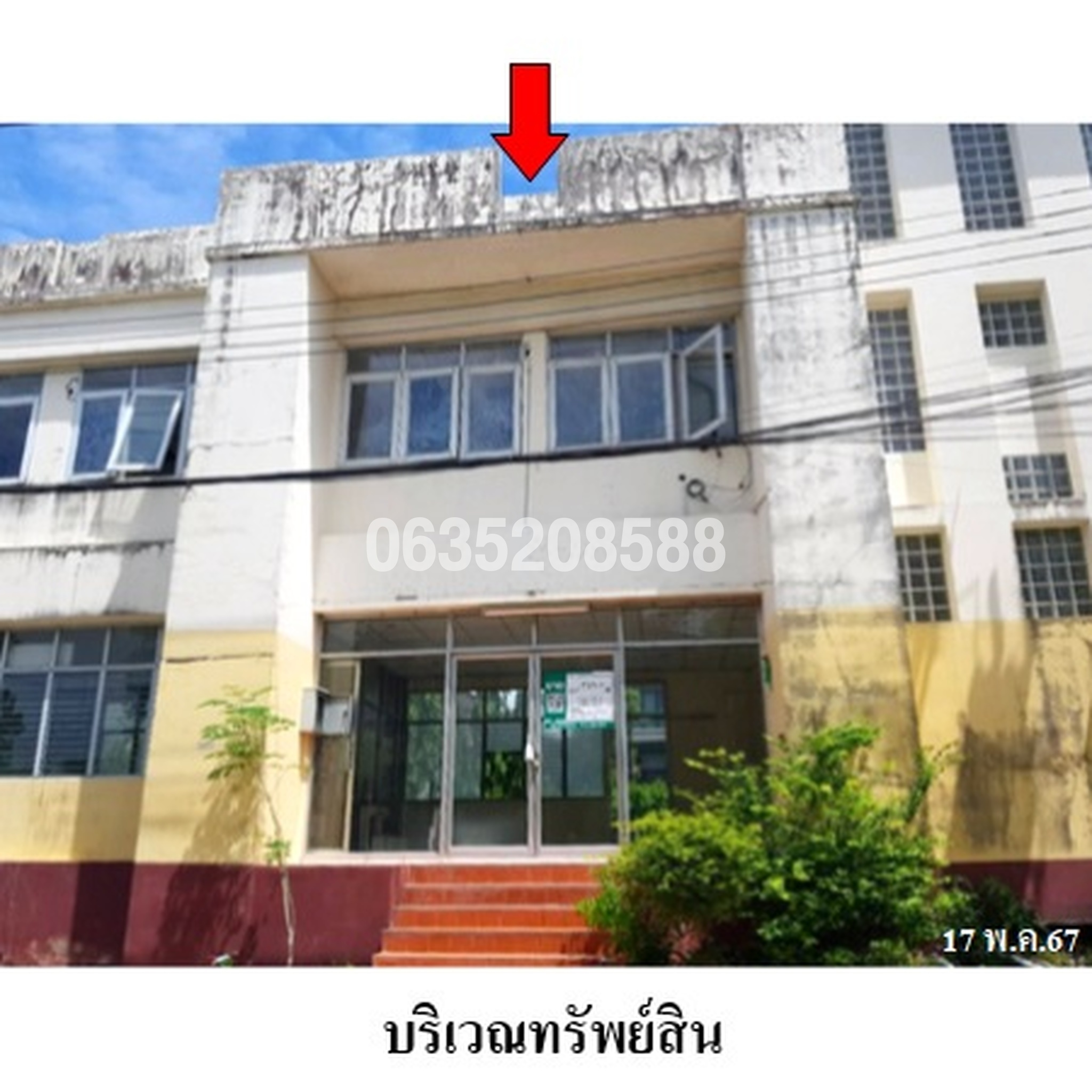 ขายบ้านเดี่ยว เอกไพลิน
