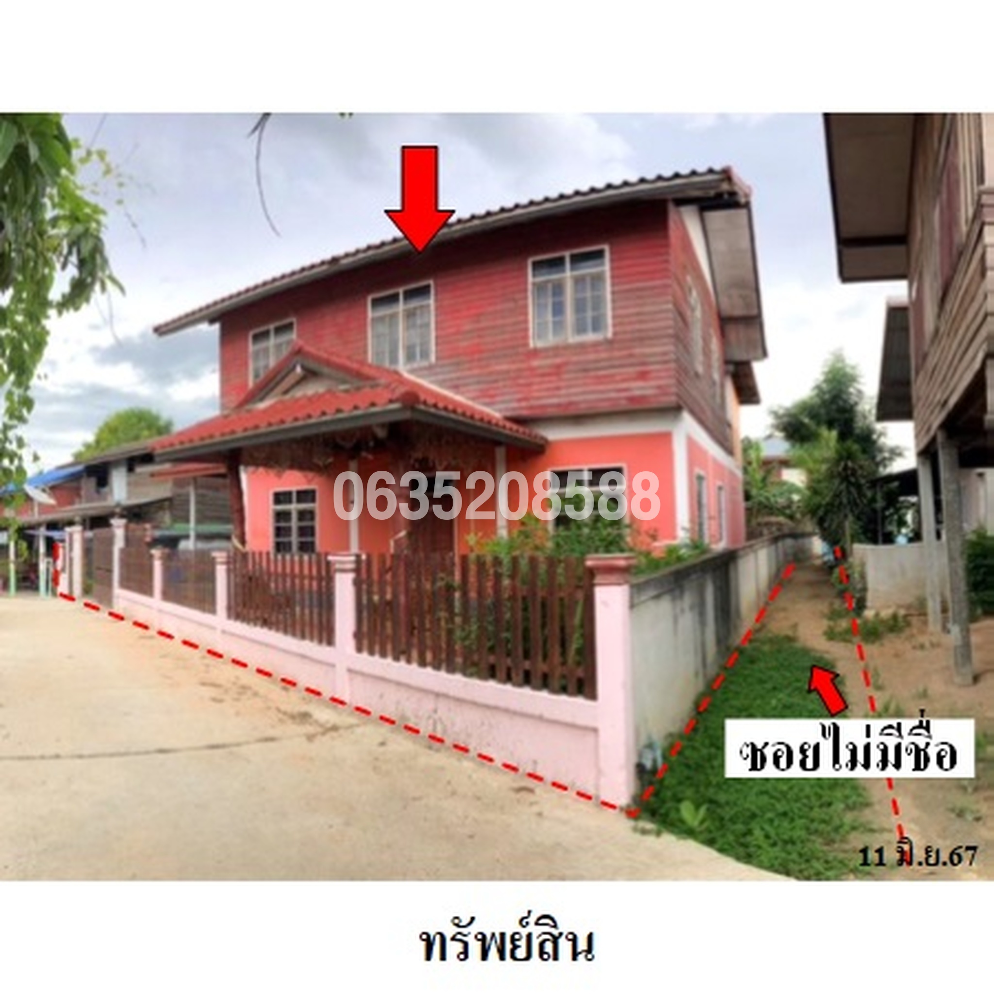 ขายบ้านเดี่ยว ถนนสายรัตนบุรี-บ้านดงเปือย
