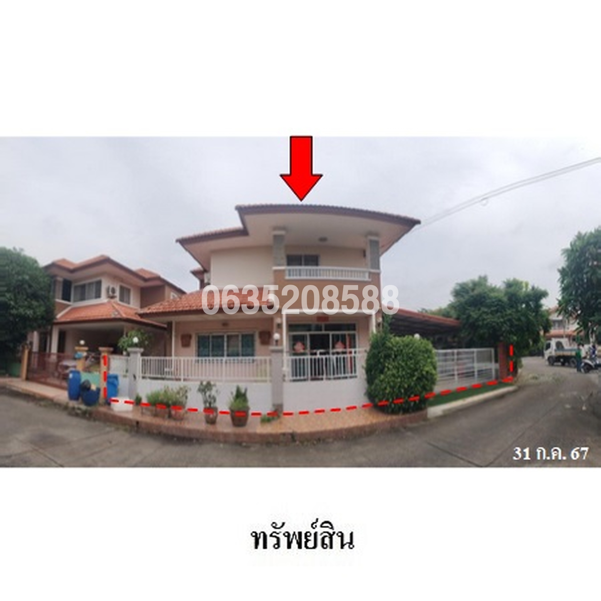 ขายบ้านเดี่ยว พนาสนธิ์การ์เด้นท์โฮม 8