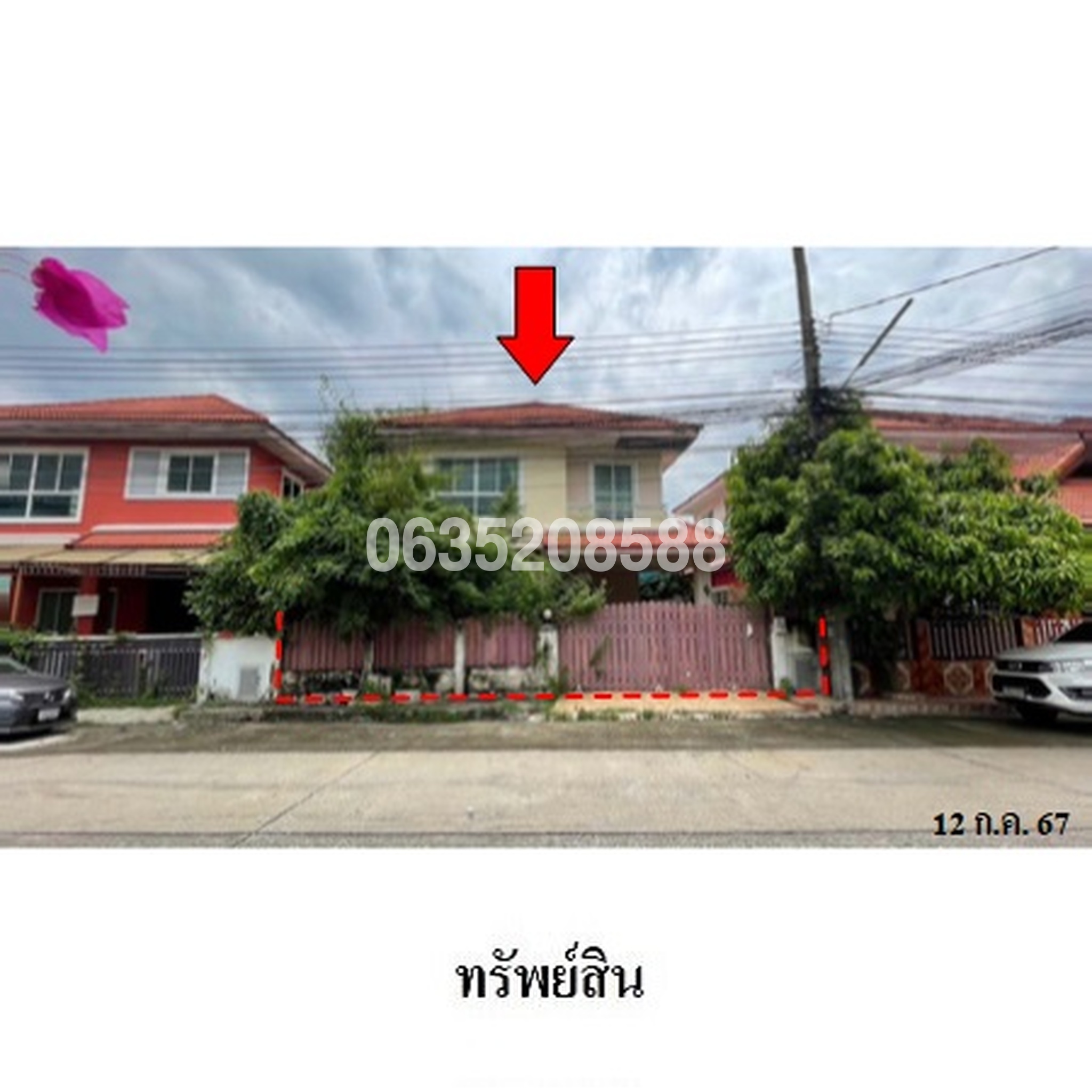 ขายบ้านเดี่ยว นันททวี 4 รีสอร์ท