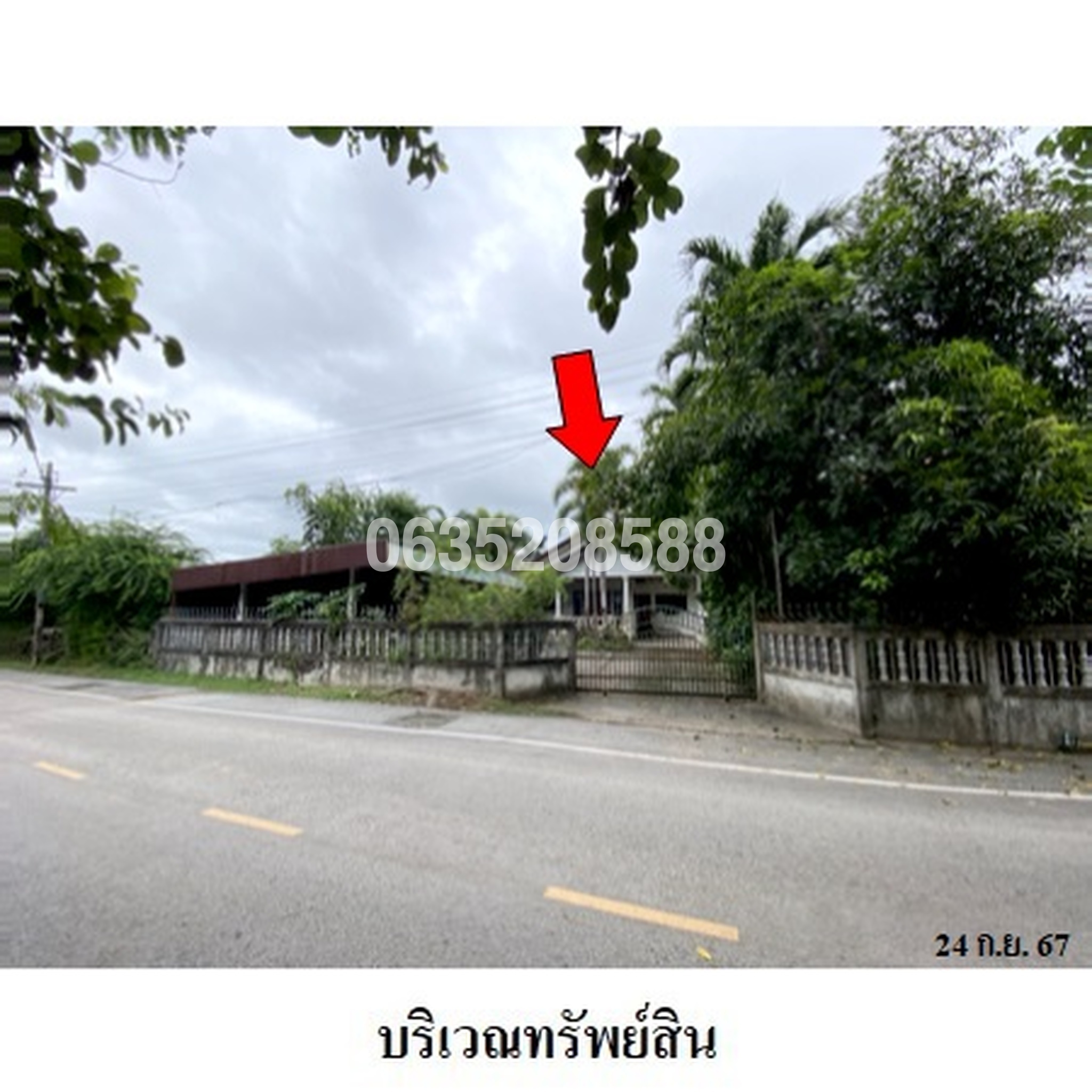 ขายบ้านเดี่ยว ซอยชาติพัฒนา ถนนถีนานนท์ (ทล.213)