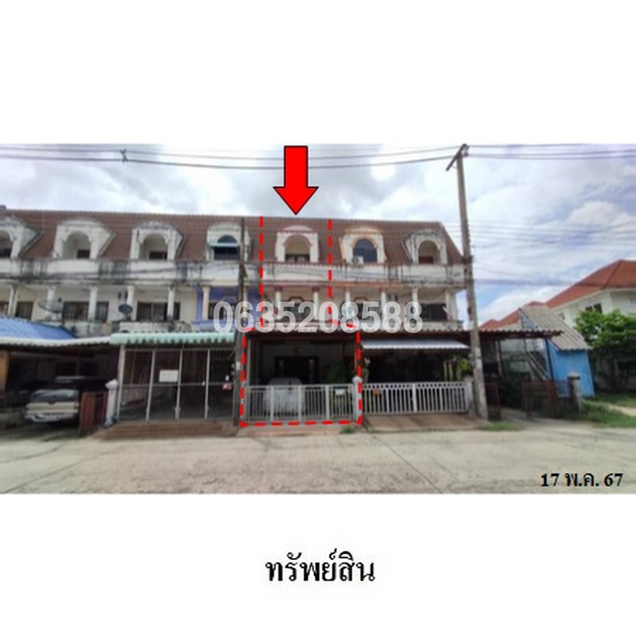 ขายทาวน์เฮาส์ ศิริชลวิลเลจ