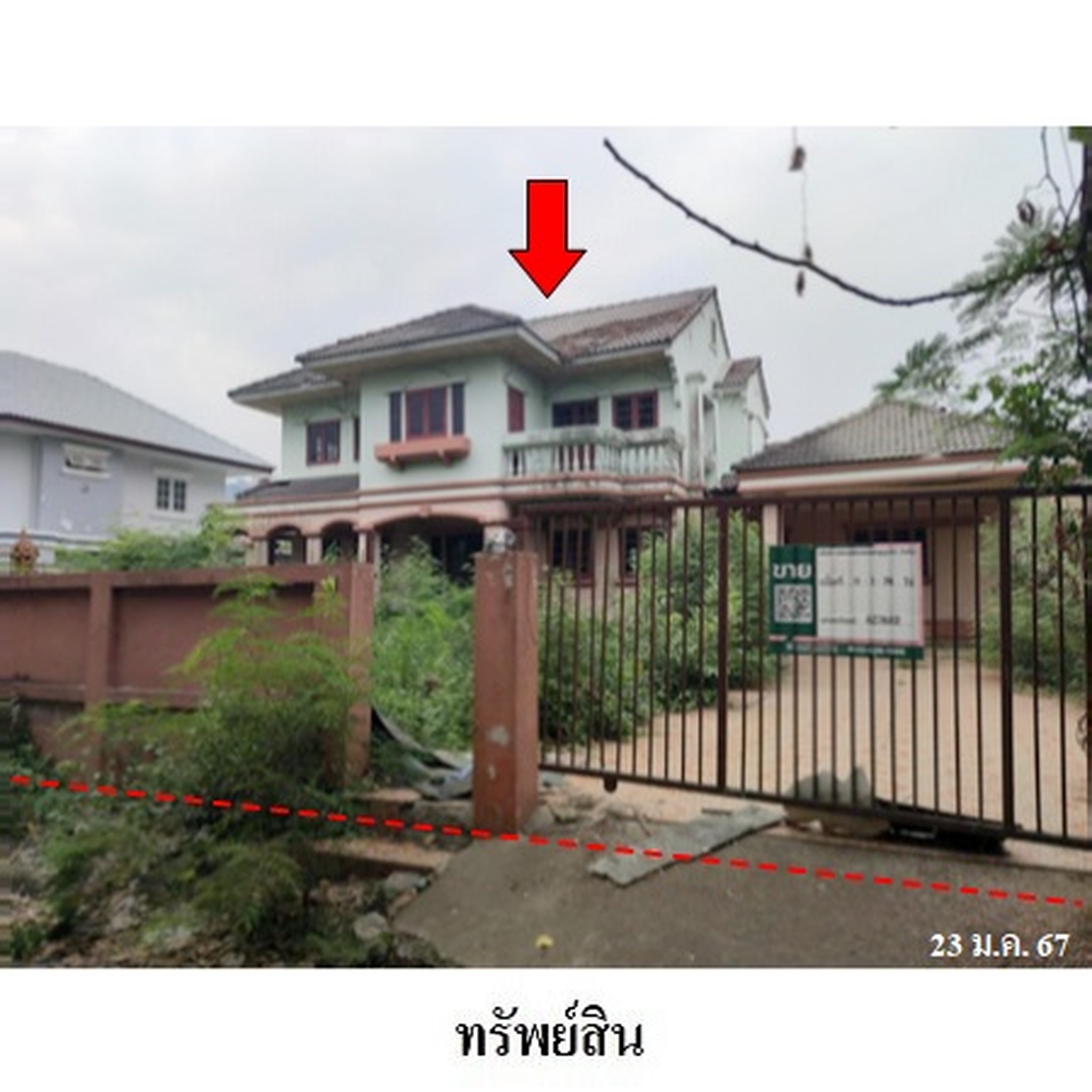 ทรัพย์สถาบันโดย บริษัท บริหารสินทรัพย์สุขุมวิท จำกัด บ้านเดี่ยวใกล้ MRT สามแยกบางใหญ่ พรเจริญ (Baan Phoncharoen)