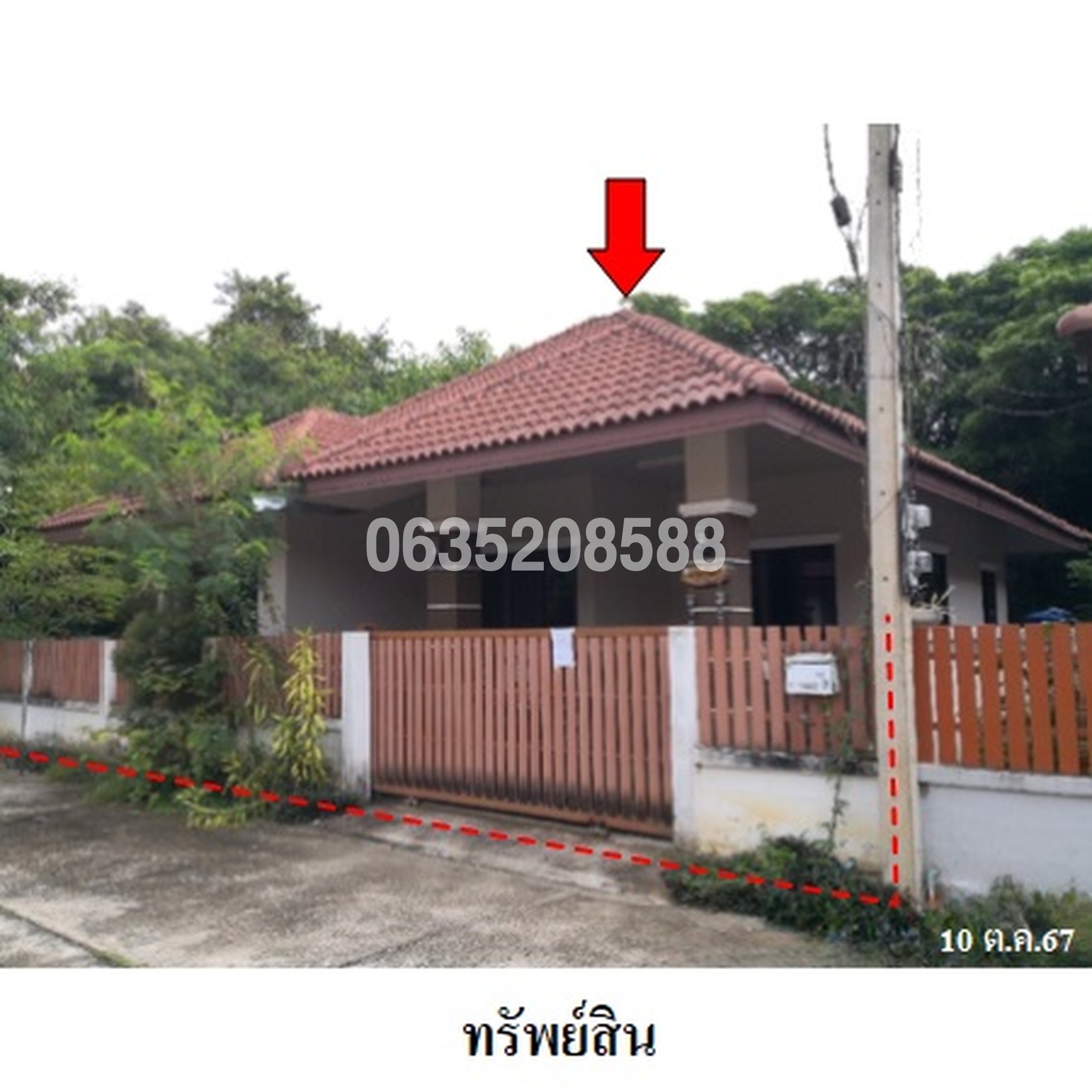 ทรัพย์สถาบันโดย บริษัท บริหารสินทรัพย์สุขุมวิท จำกัด บ้านเดี่ยว วรรณรัตน์ (Wannarat)