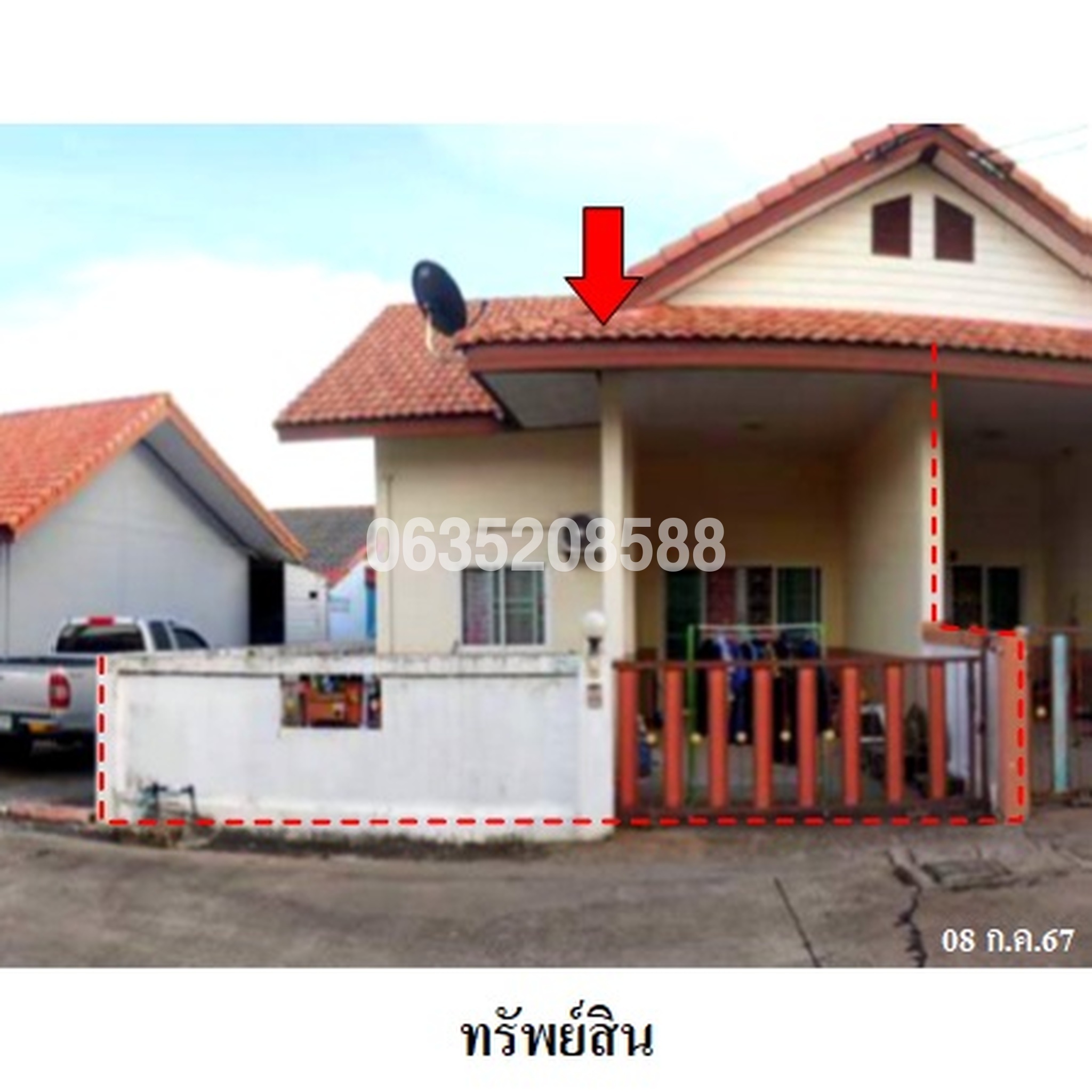 ขายทาวน์เฮาส์ แผ่นดินทอง ลิฟวิ่งโฮม (Pandintong Living Home)