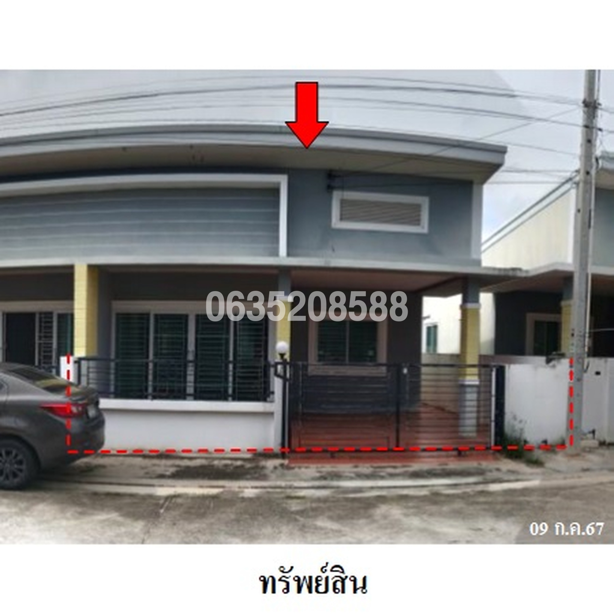 ขายบ้านแฝด เพิ่มทรัพย์ 3