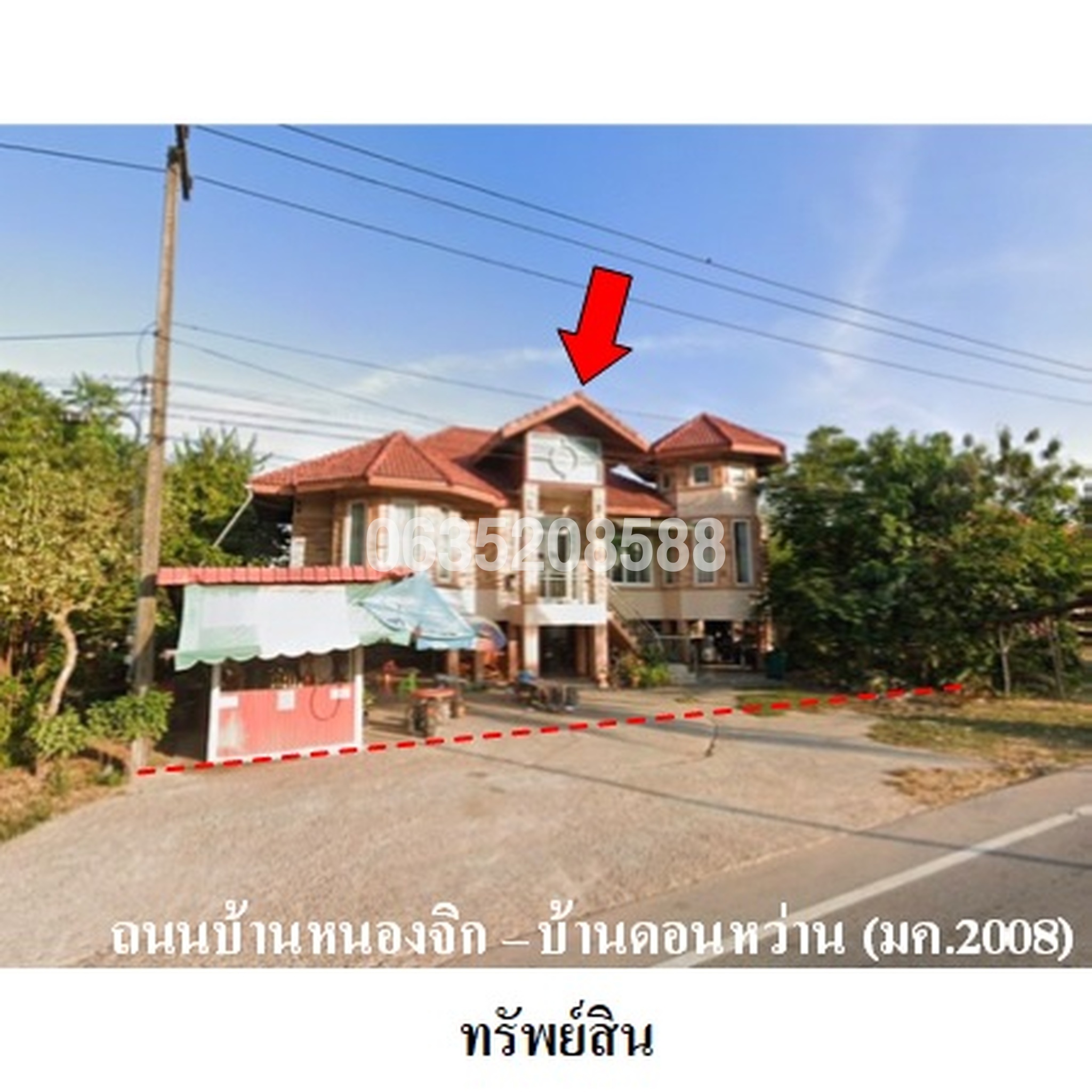 ขายบ้านเดี่ยว ถนนสายบ้านหนองจิก-บ้านดอนหว่าน (มค.2008)