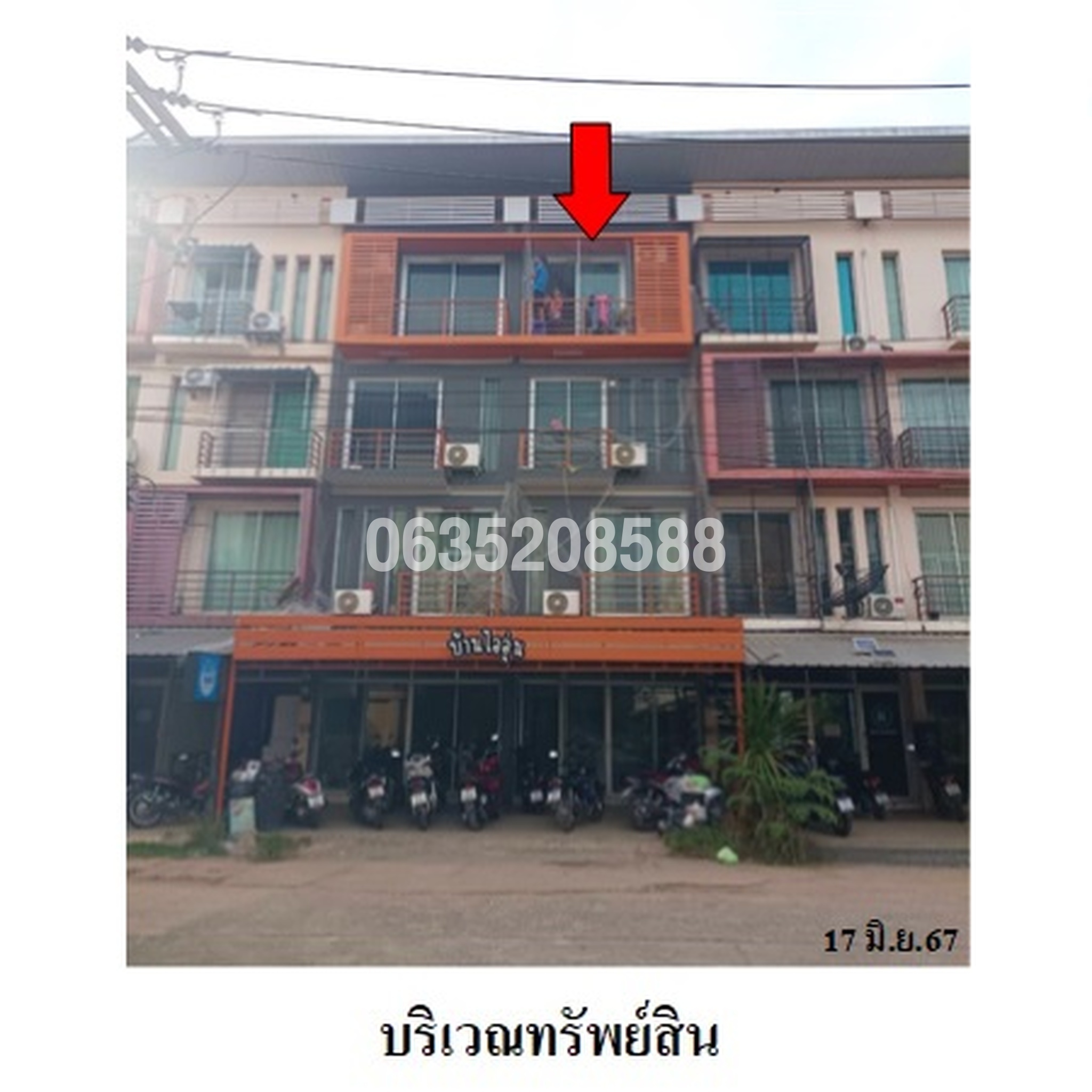 ขายตึกแถว-อาคารพาณิชย์ น้ำเพชร 4