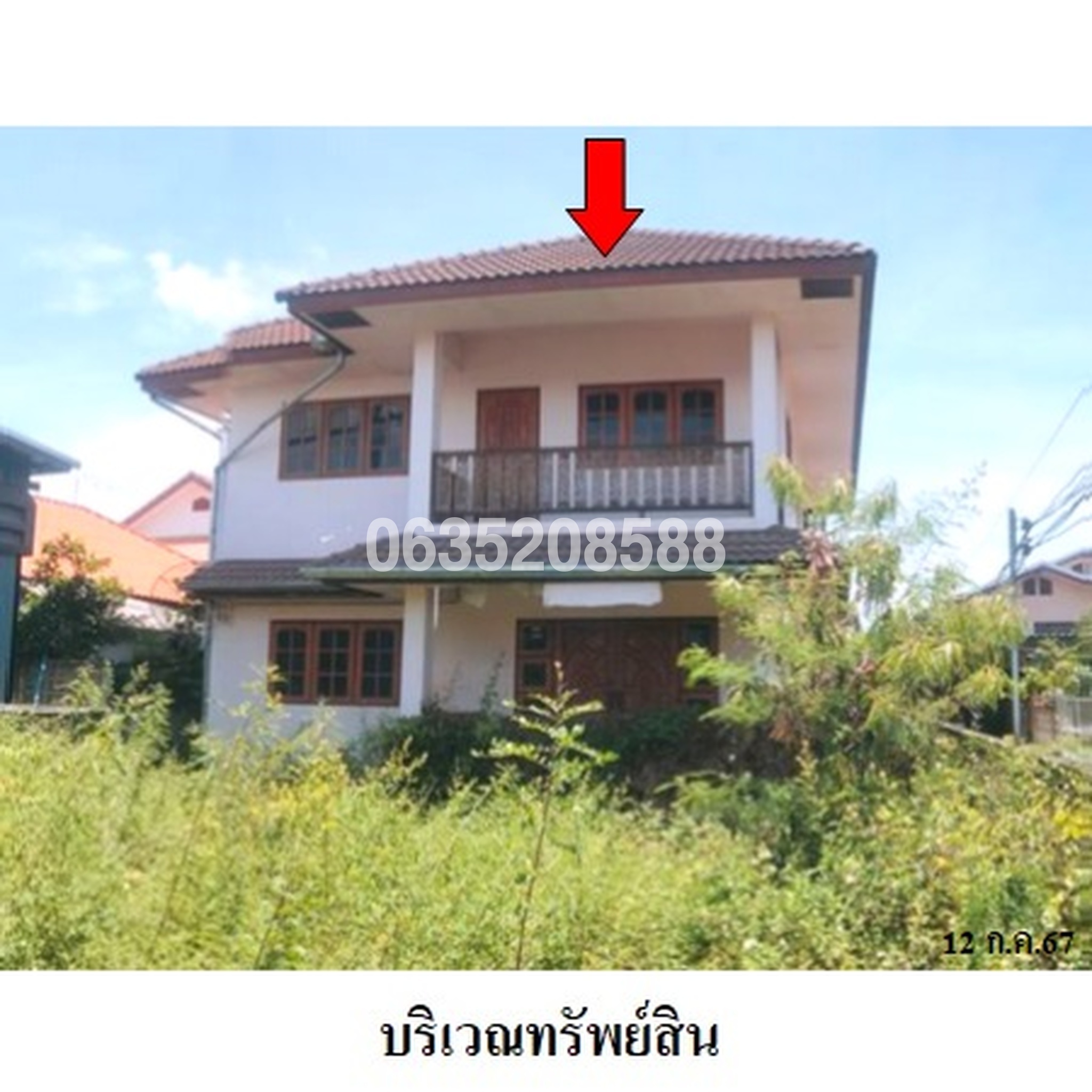 ขายบ้านเดี่ยว ถนนภูมินทร์ ซอย 10