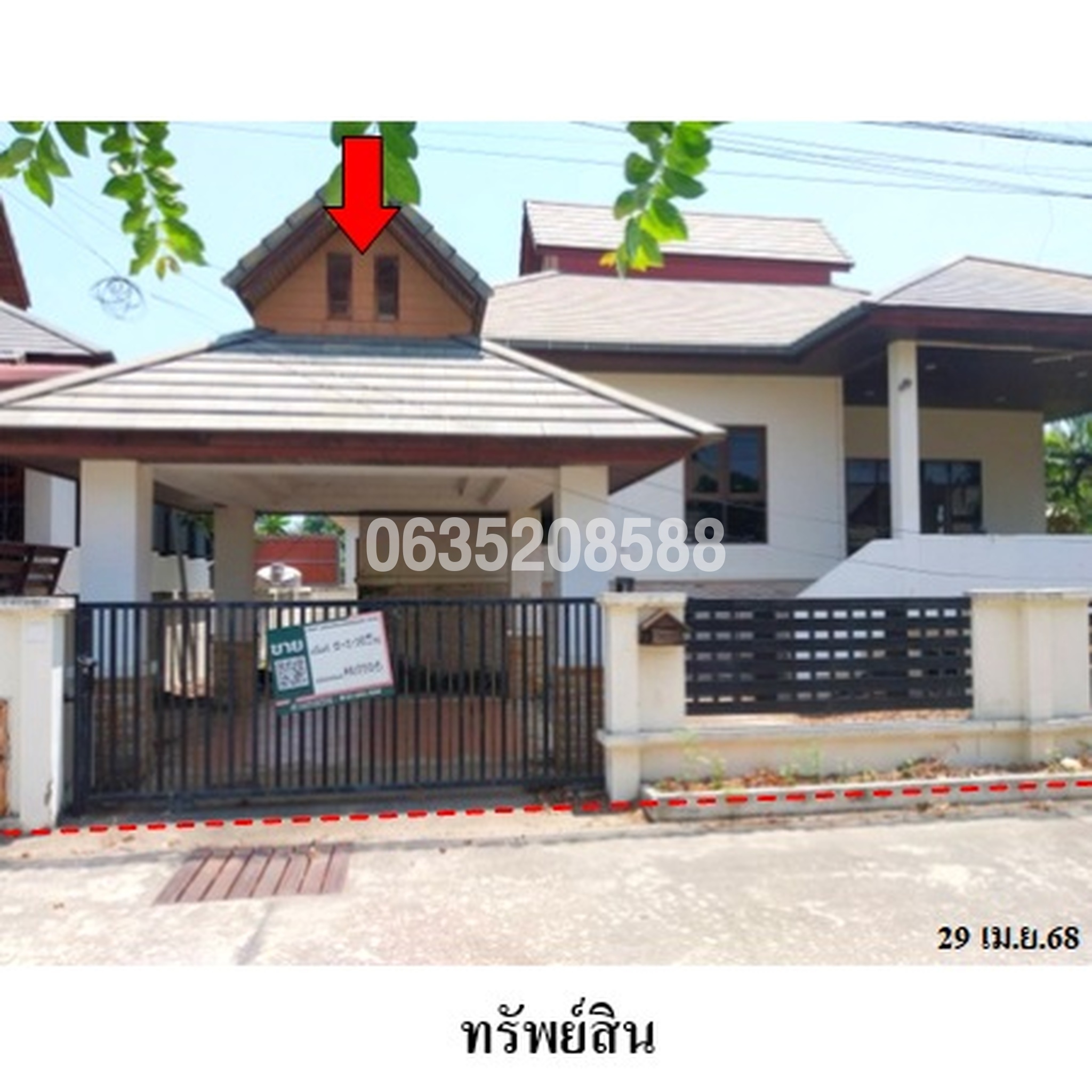 ขายบ้านเดี่ยว หัวหิน ไนซ์บีช
