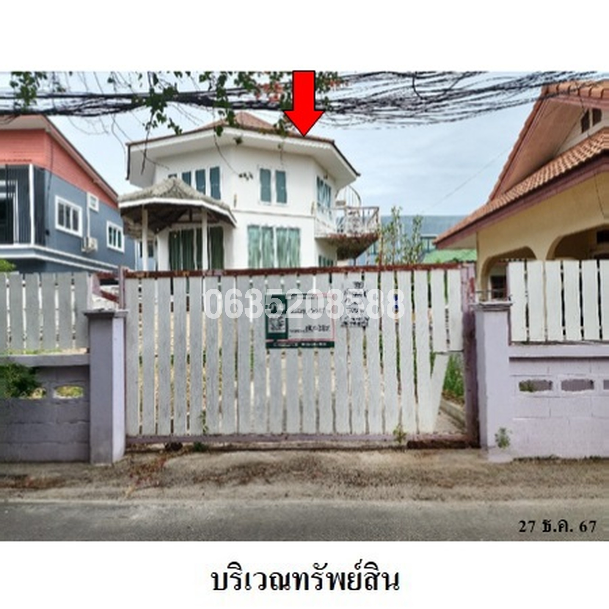 ขายบ้านเดี่ยว ซอยหัวหิน 102 ถนนเพชรเกษม (ทล.4)