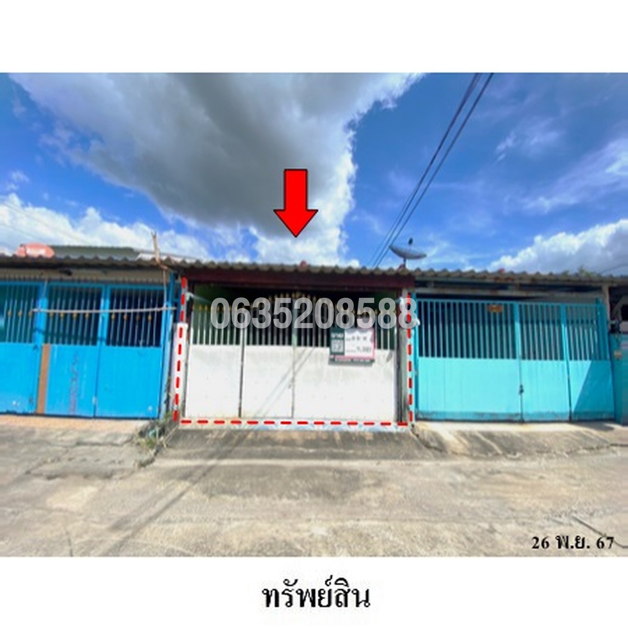 ขายทาวน์เฮาส์ เทพนคร วิลล่า (Kwannakhon Village)