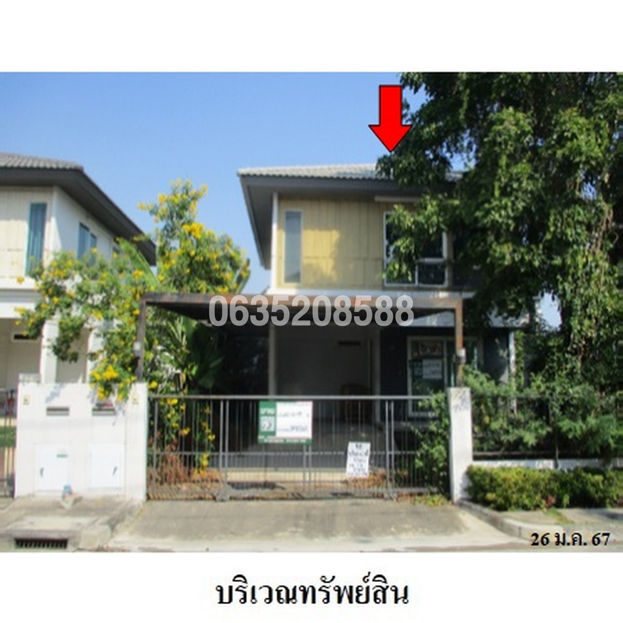 ขายบ้านเดี่ยว พฤกษ์ลดา วงแหวน-หทัยราษฎร์ ซอย 4/2