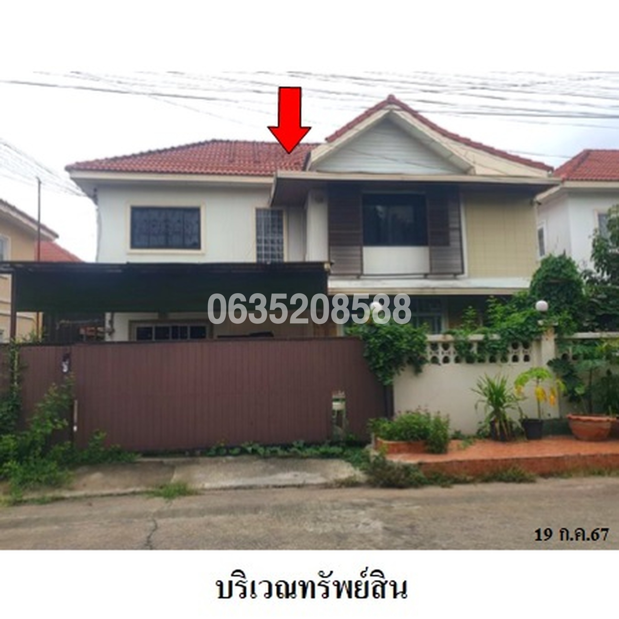 ขายบ้านเดี่ยว ดาวเรือง