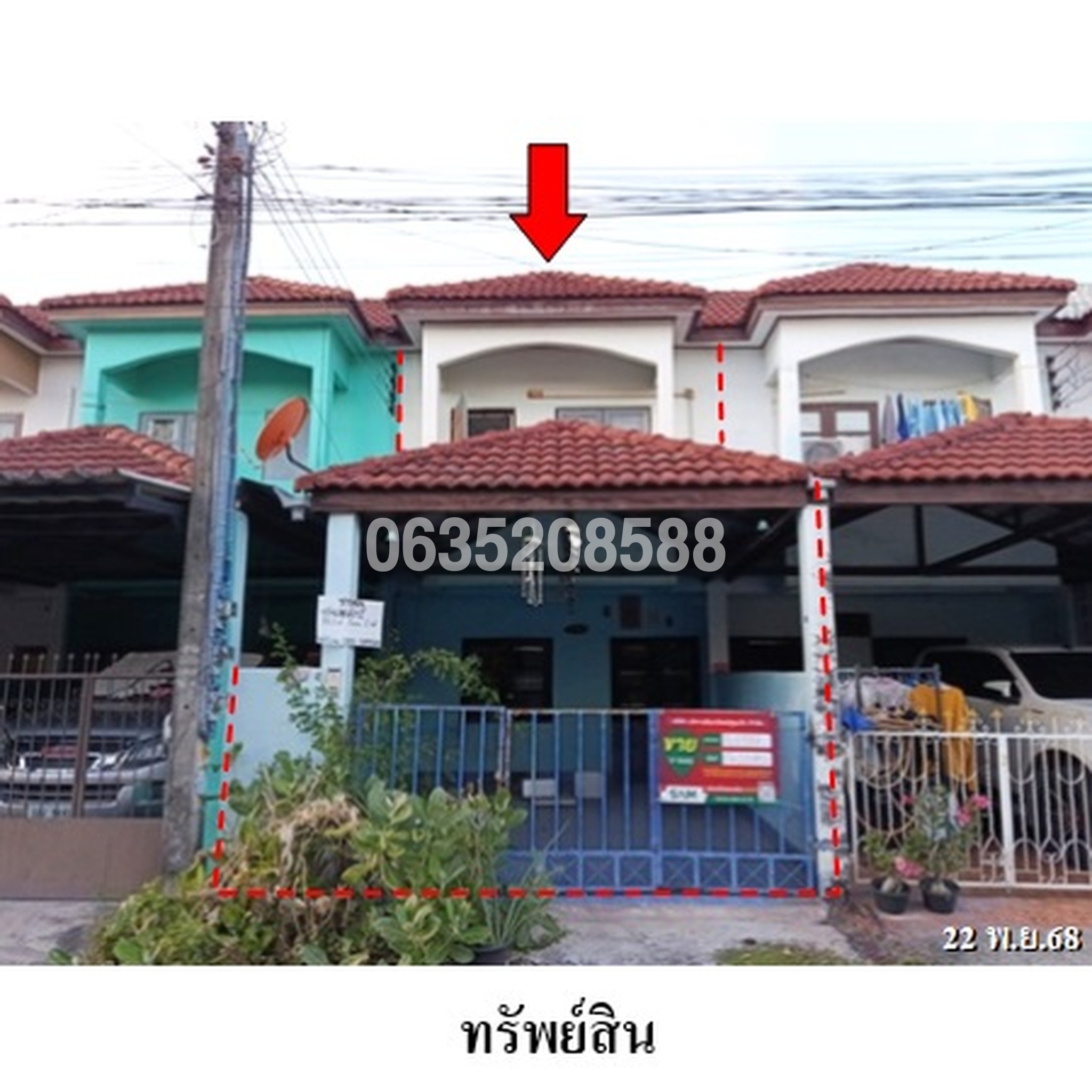 ขายทาวน์เฮาส์ สุขใจวิลล่า 1 (Sukjai Villa 6)