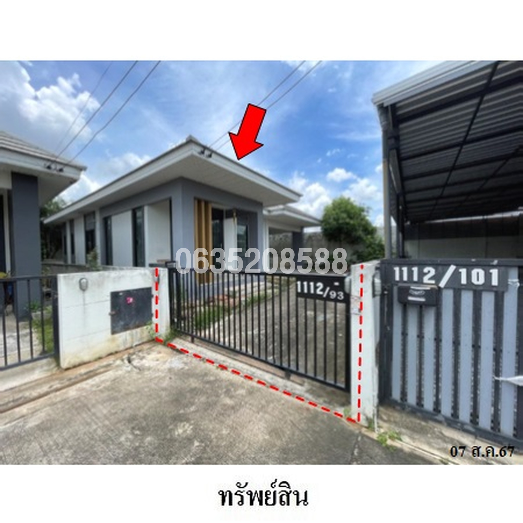 ขายบ้านเดี่ยว อยู่สบาย ยู 12