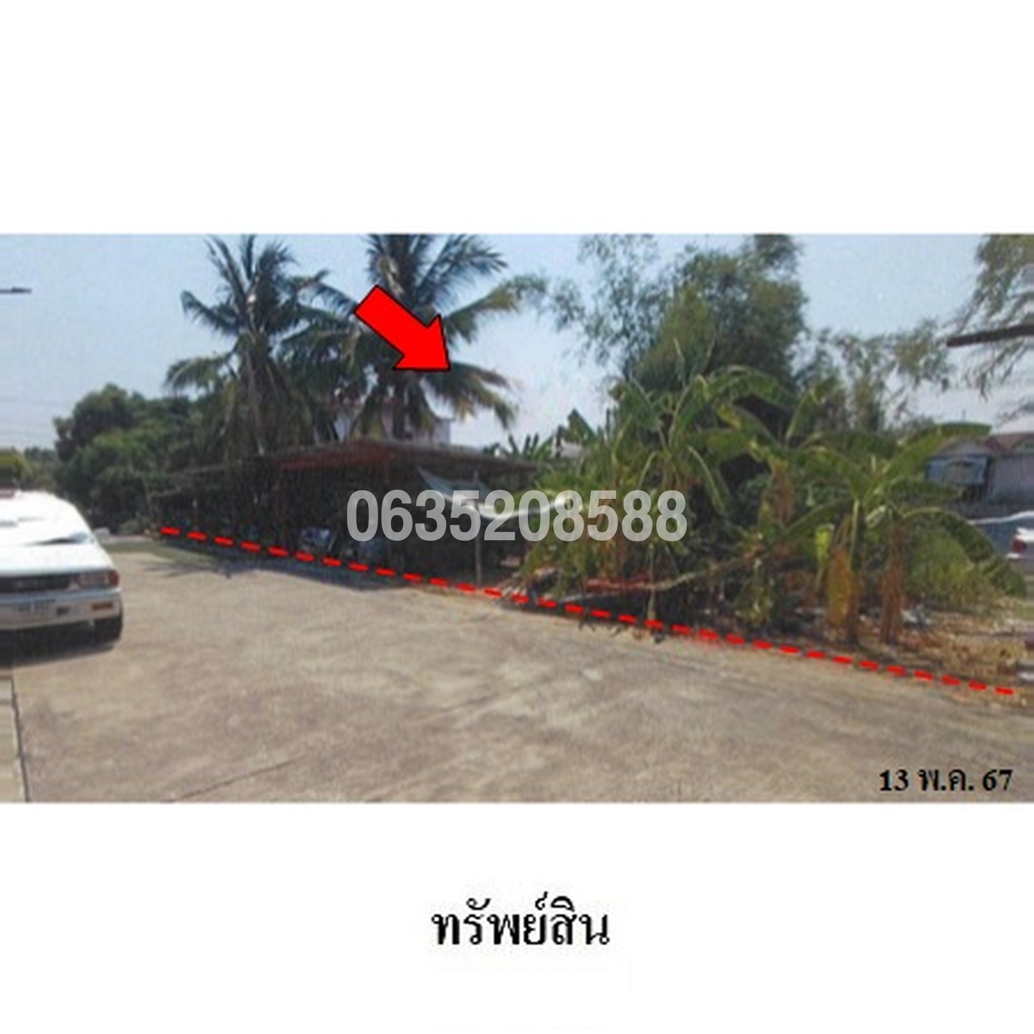 ขายบ้านเดี่ยว -  ซอยพุทธมณฑลสาย 3 ซอย 28