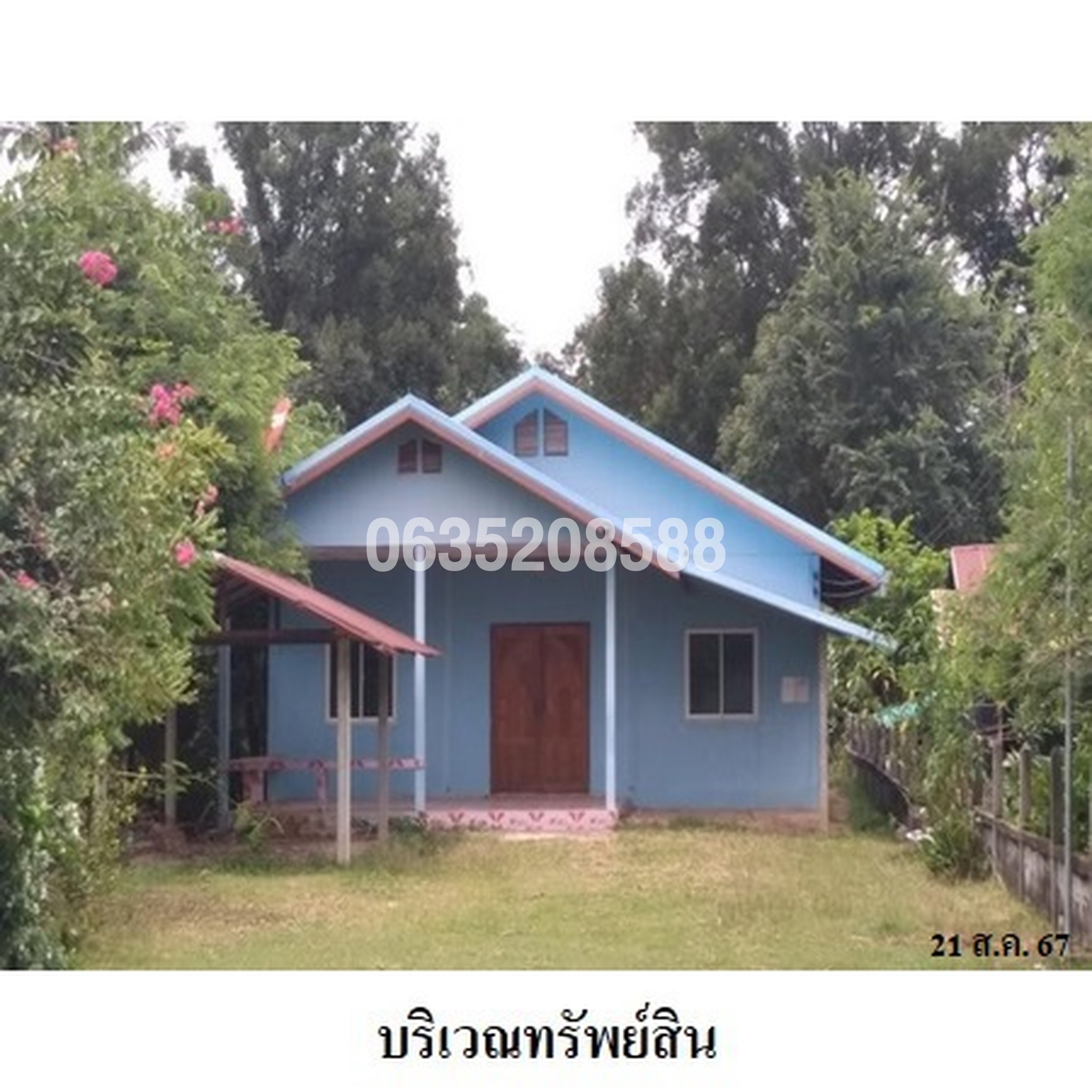 ขายบ้านเดี่ยว ถนนทุ่งเม็ก (อบ.3016)