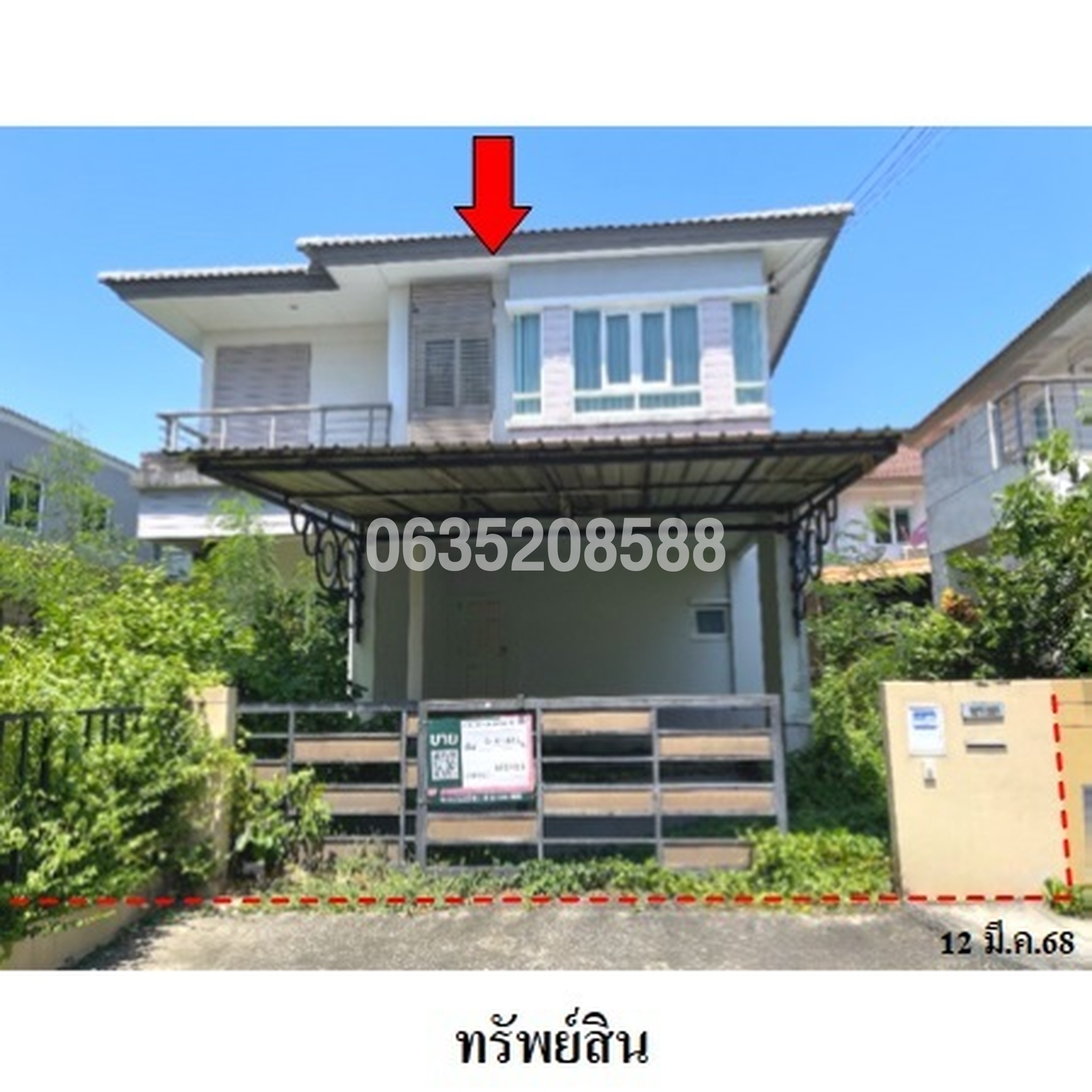 ขายบ้านเดี่ยว สราญสิริ (ท่าข้าม-พระราม 2)