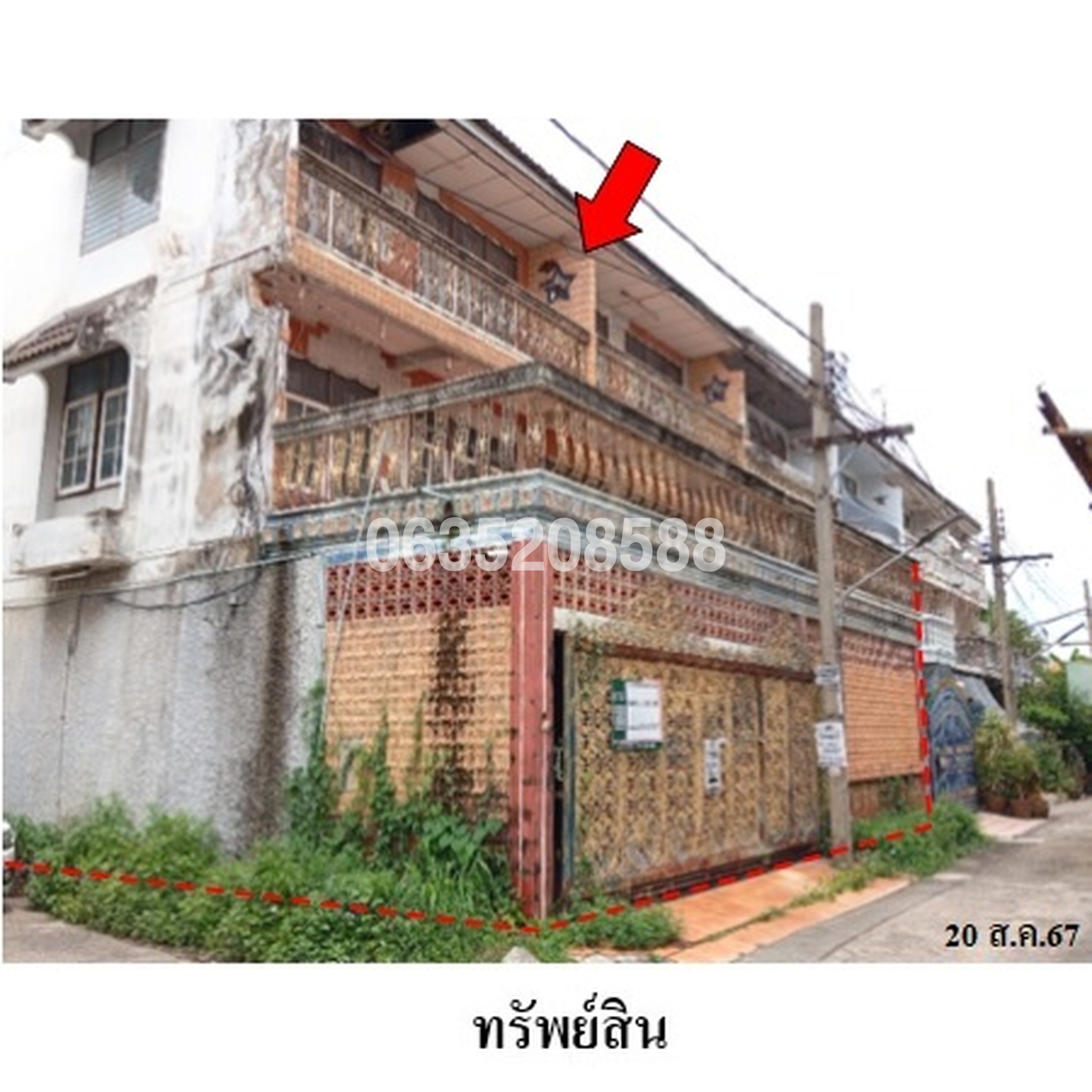 ขายทาวน์เฮาส์ใกล้ MRT บางขุนนนท์ น้ำเงิน ซอยจรัญสนิทวงศ์ 34/2 ถนนจรัญสนิทวงศ์