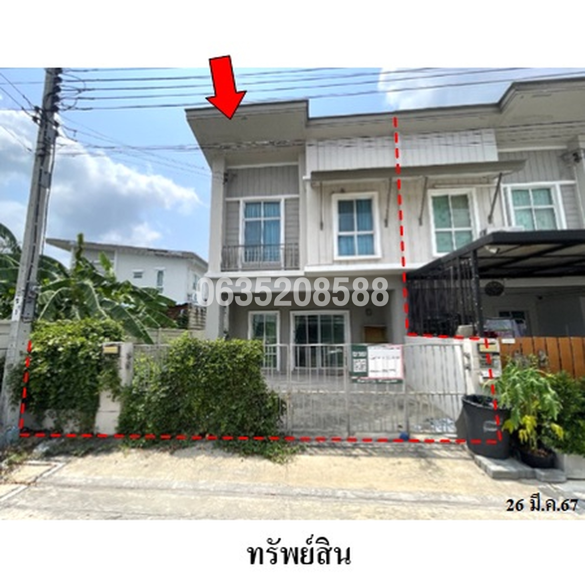 ขายทาวน์เฮาส์ พฤกษาวิลล์ 80