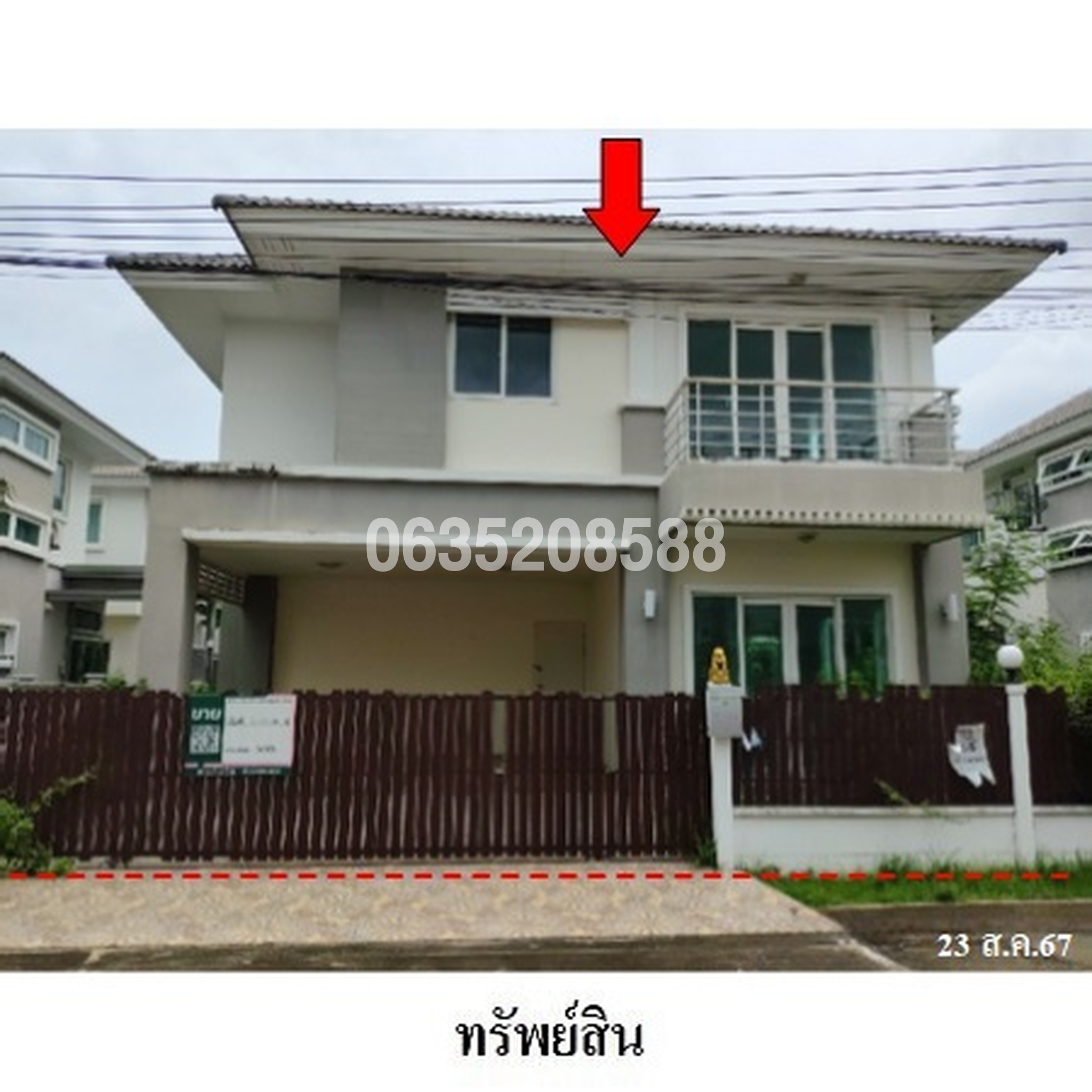 ขายบ้านเดี่ยว คุณาลัย คอร์ทยาร์ด (Kunalai Courtyard)