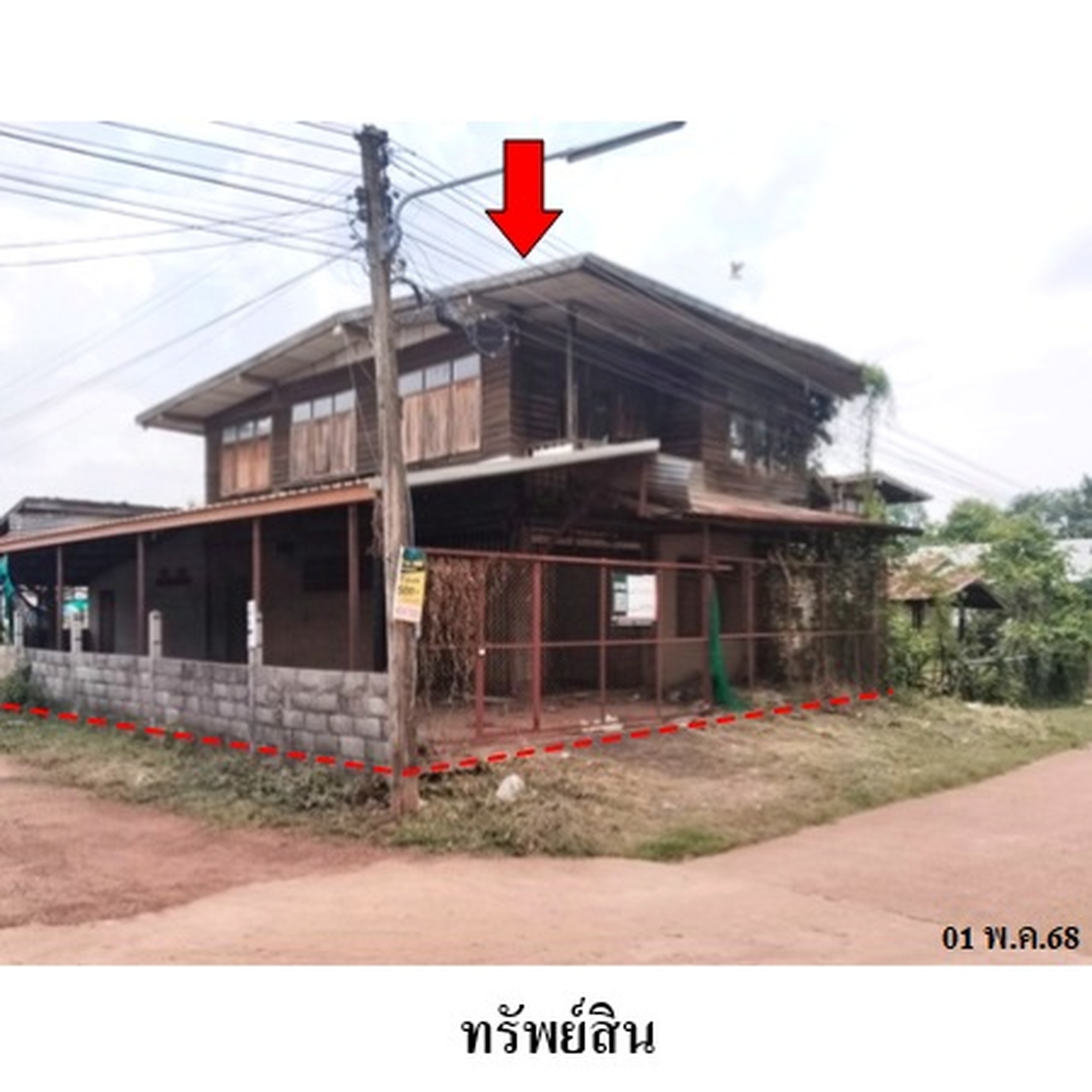 ขายบ้านเดี่ยว ชุมชนบ้านสร้างแป้น หมู่ 1