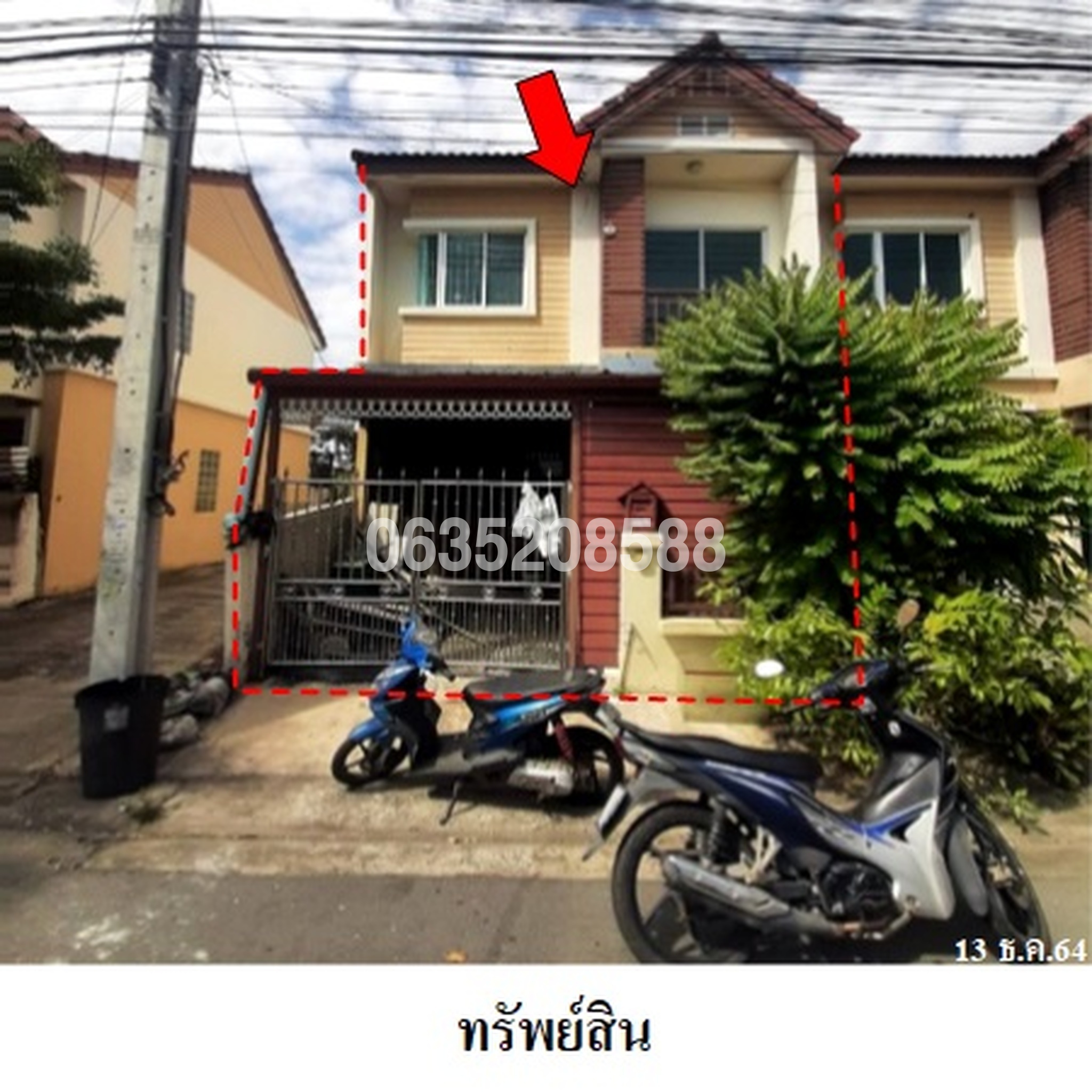 ขายทาวน์เฮาส์ บ้านพิศาล