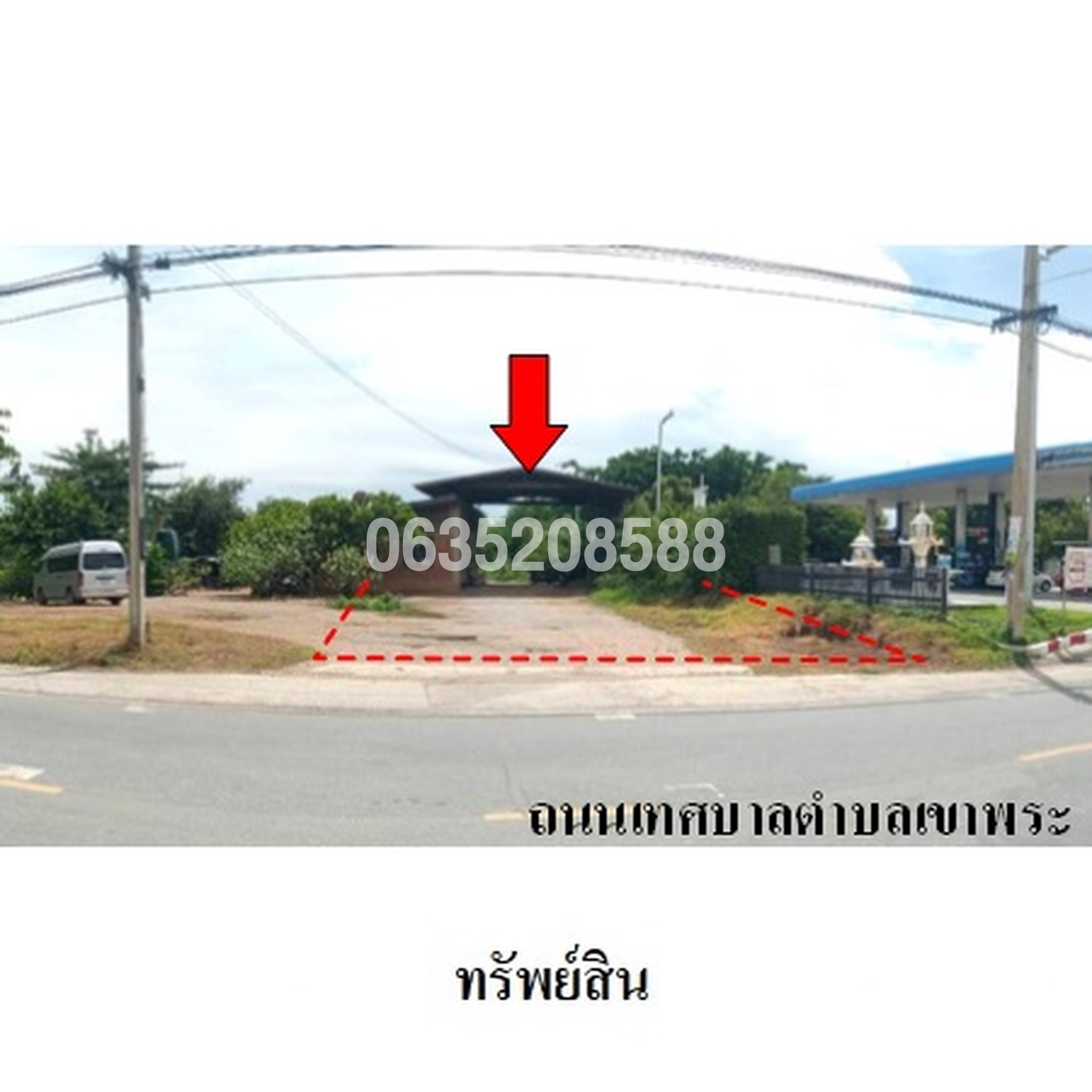 ขายบ้านเดี่ยว ถนนเทศบาลตำบลเขาพระ