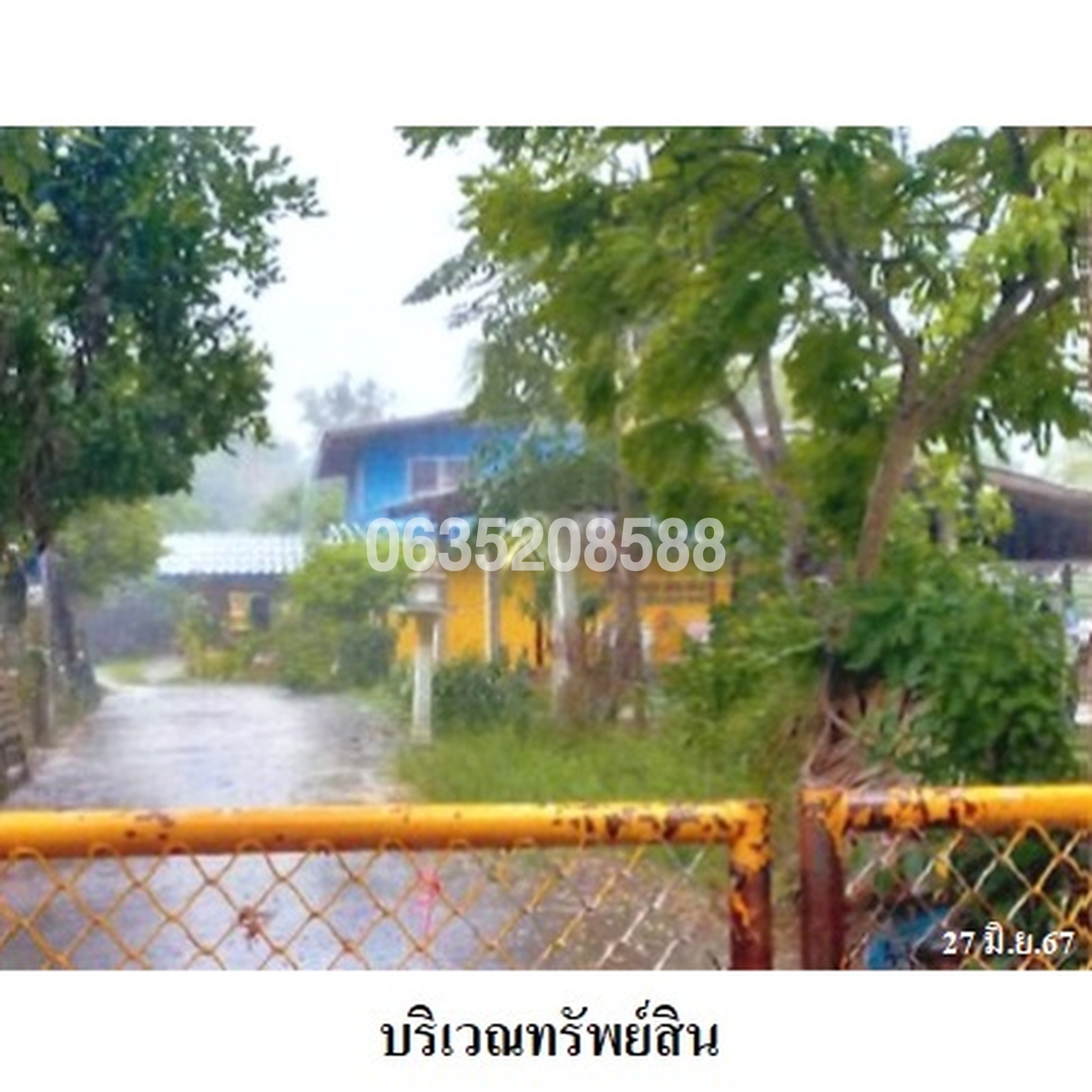 ขายบ้านเดี่ยว ซอยวัดหนองผักบุ้ง ถนนเทศบาล 1