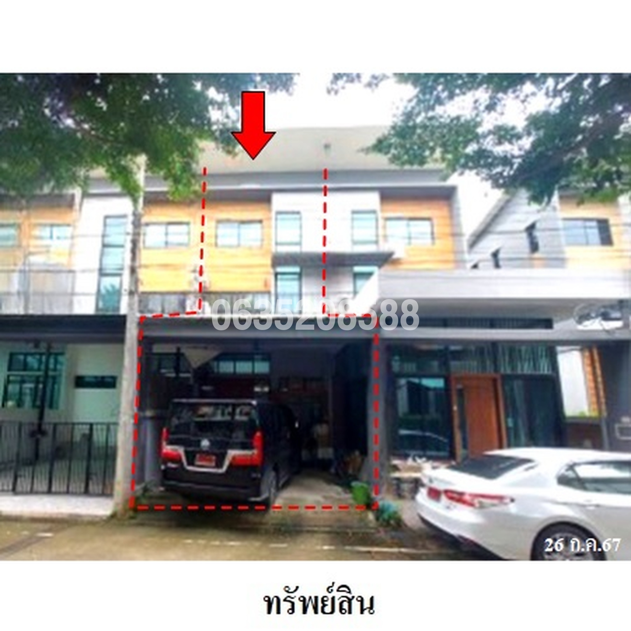 ขายทาวน์เฮาส์ อีโค สเปซ บางนา-วงแหวน (Eco Space Bangna-Wongwaen)