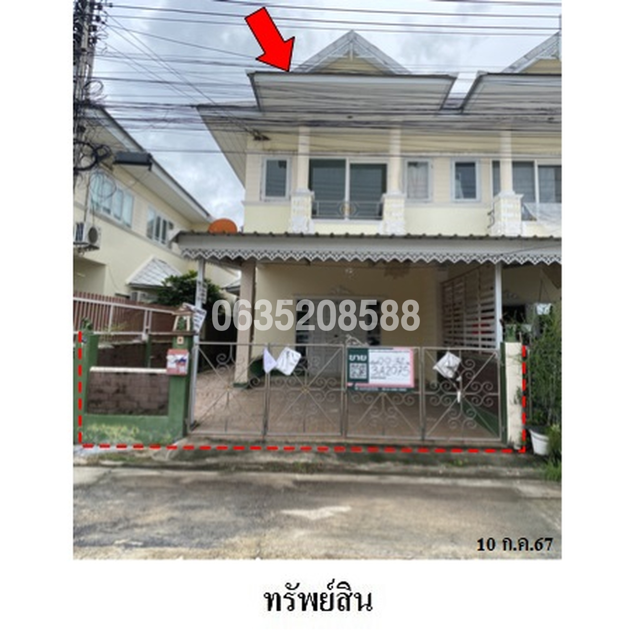 ขายบ้านแฝด ชัยพฤกษ์ คลาสสิค (Ban Warisara 5 Khlong Nam Hu)