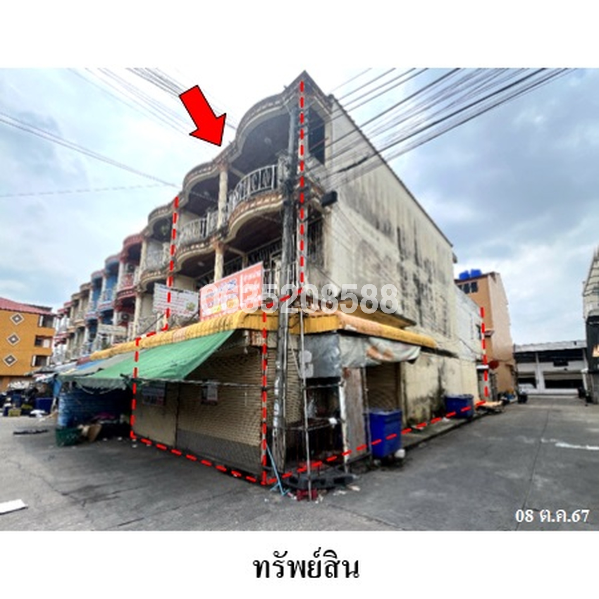ขายตึกแถว-อาคารพาณิชย์ ซอยมาบยางพร 39/4 (ตลาดสะพาน 4 พลาซ่า) ถนนสายปลวกแดง-ห้วยปราบ (รย.3013)