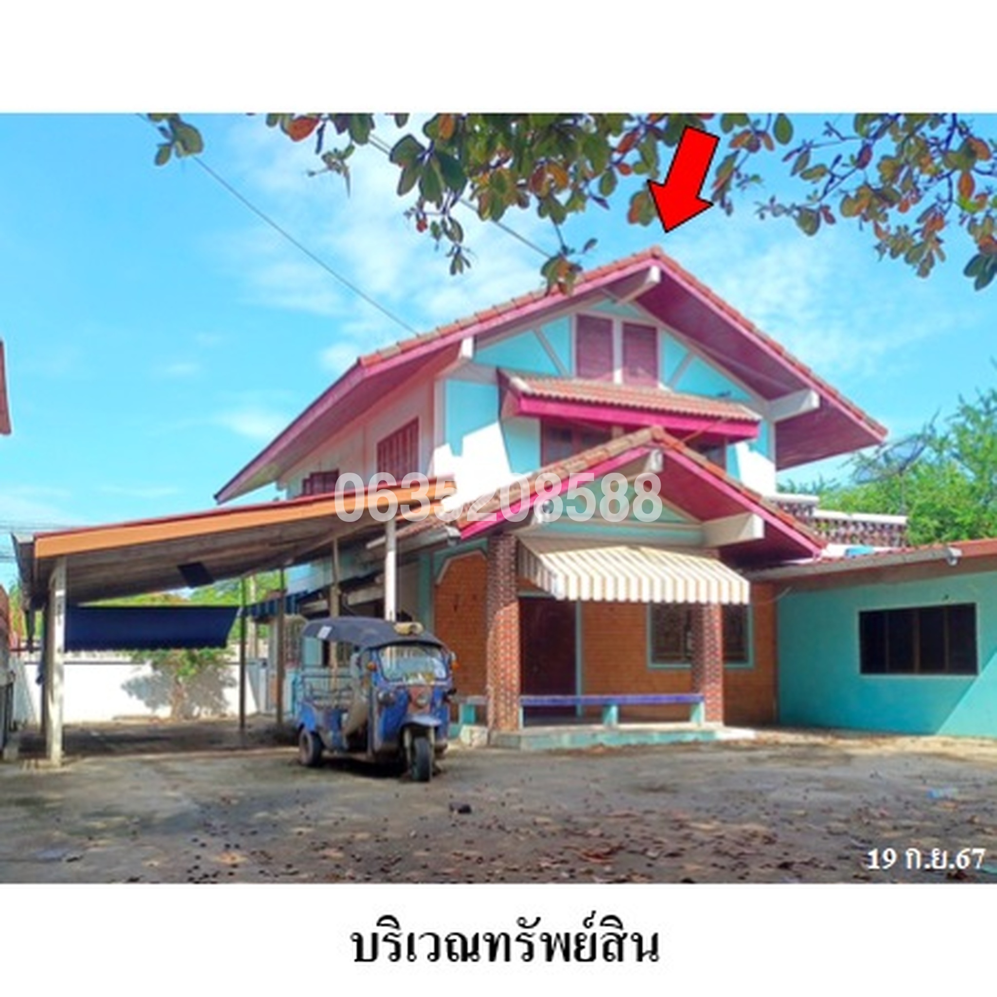 ขายบ้านเดี่ยว ถนนพหลโยธิน (ทล.1)