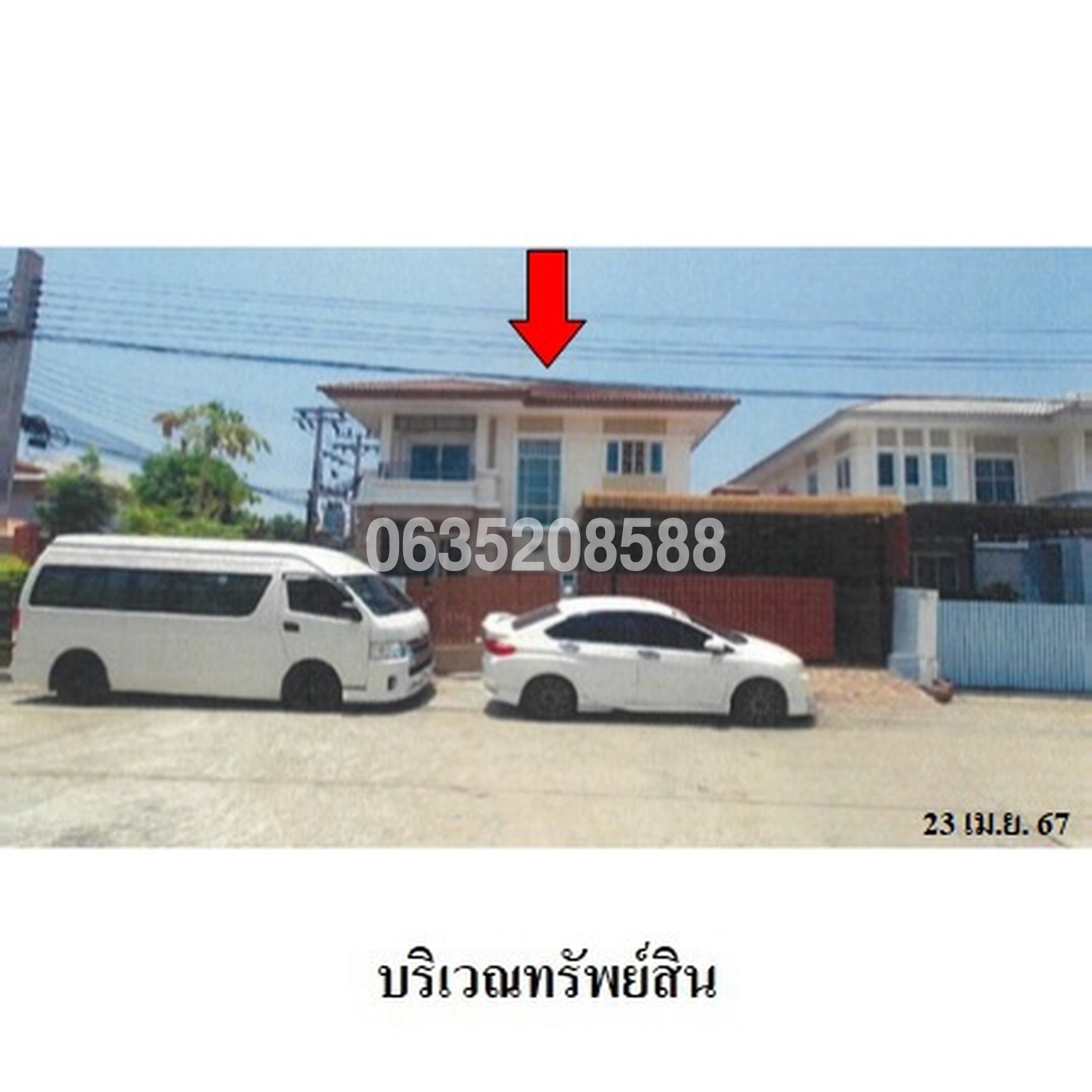 ขายบ้านเดี่ยว เนเชอร่า วงแหวน-ประชาอุทิศ 76
