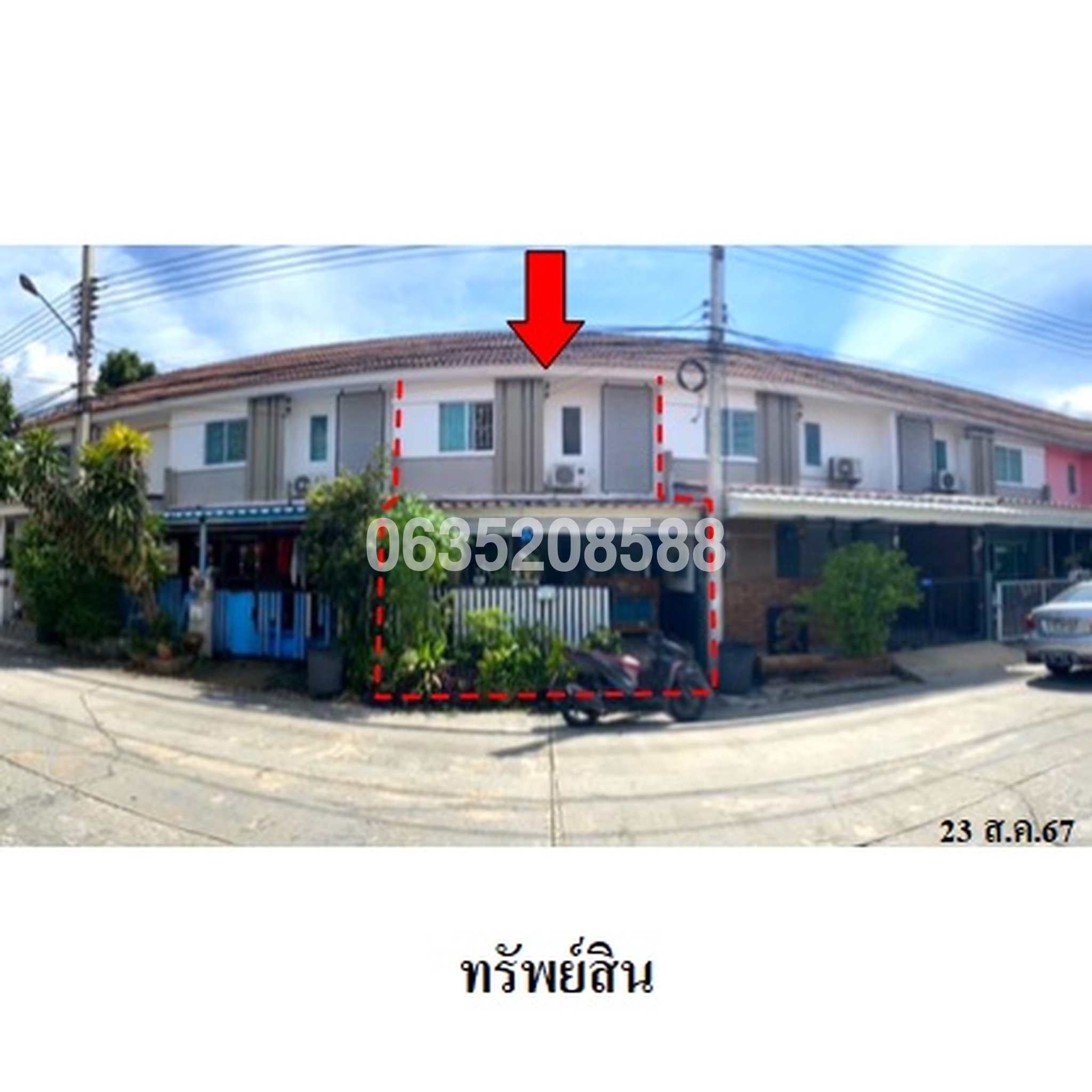 ขายทาวน์เฮาส์ พฤกษาวิลล์ 63/1 บางกะดี-ปทุมธานี