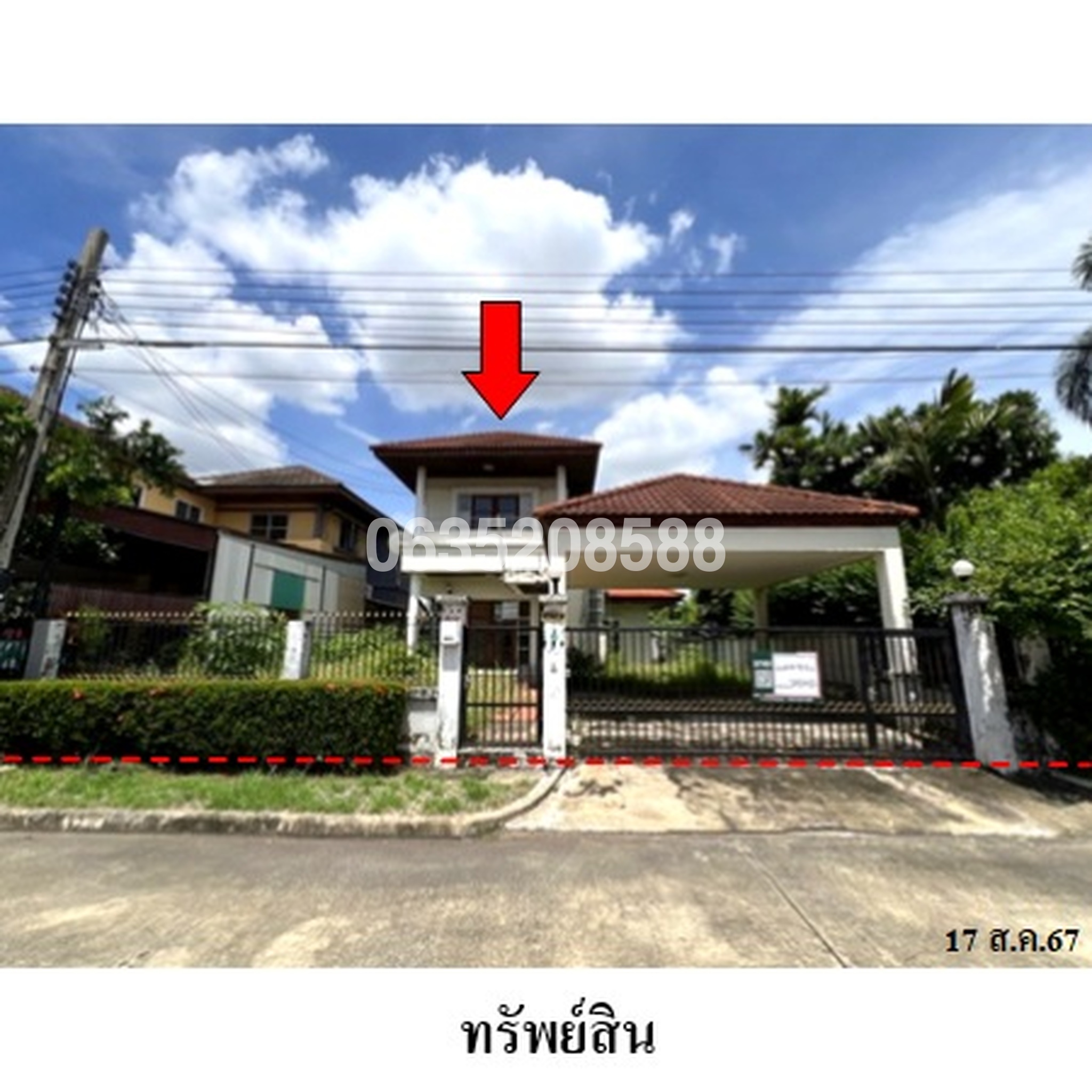 ขายบ้านเดี่ยว แมกไม้ วัชรพล