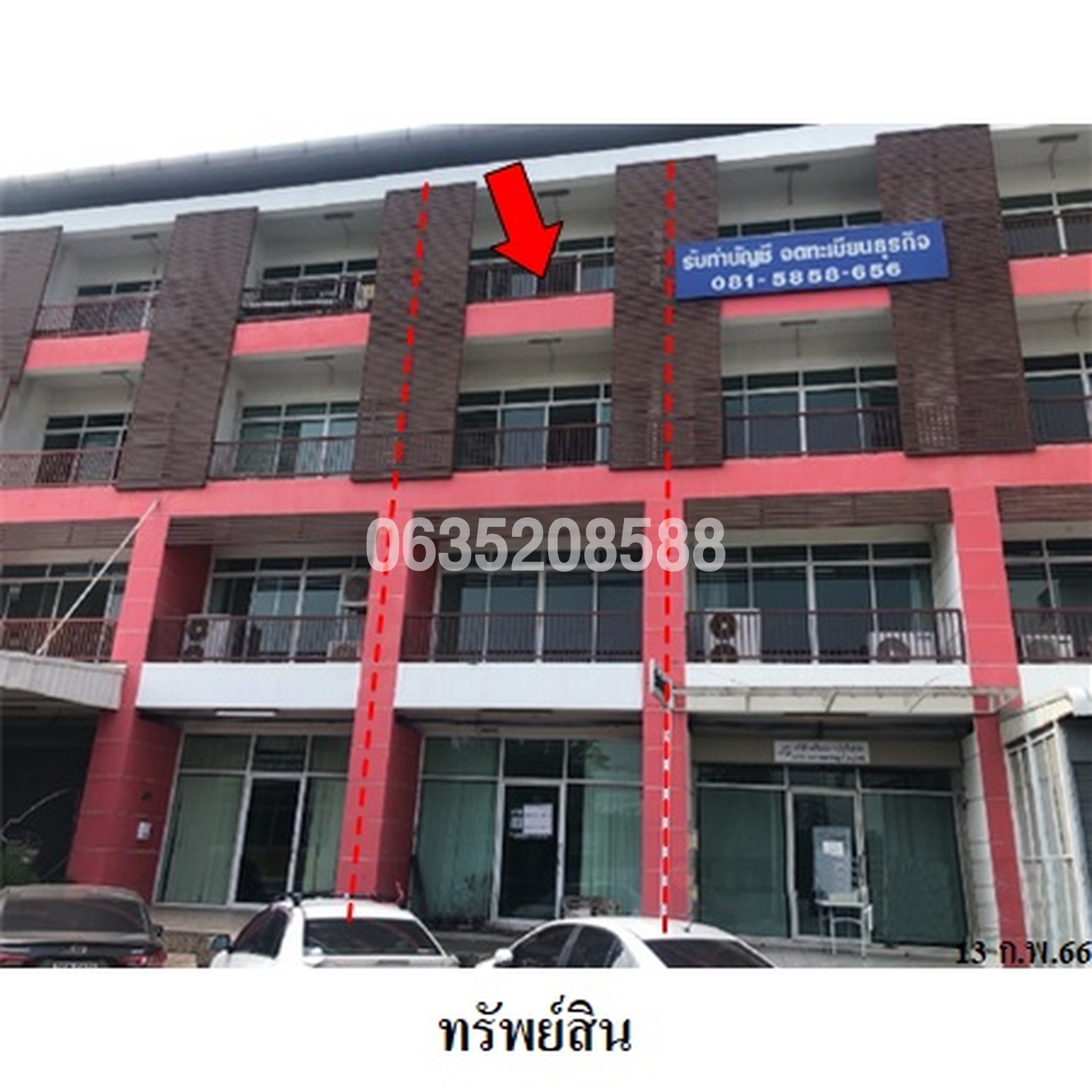 ทรัพย์สถาบันโดย บริษัท บริหารสินทรัพย์สุขุมวิท จำกัด ตึกแถว-อาคารพาณิชย์ เดอะ โกลเด้น วิลล่า