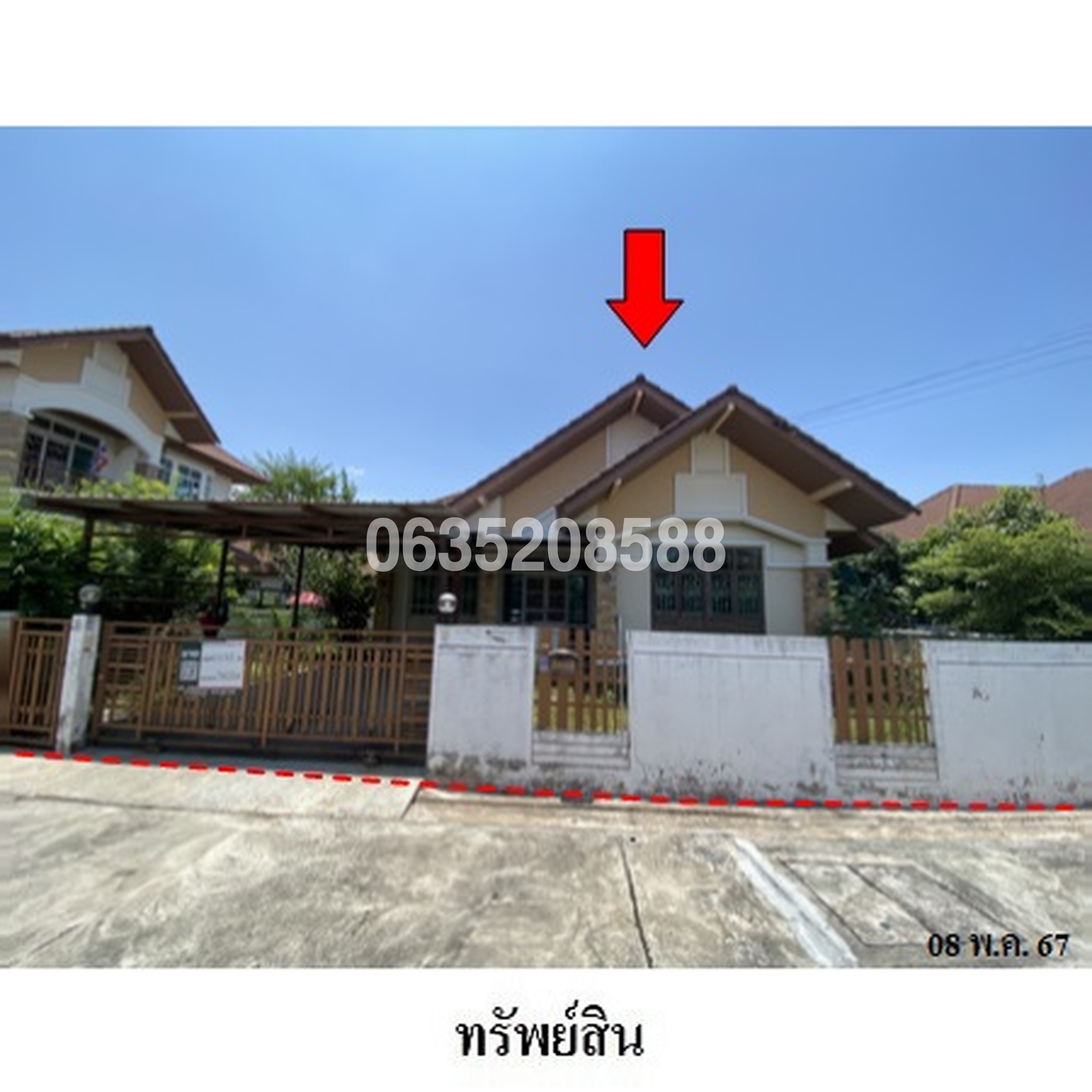 ขายบ้านเดี่ยว แสนมณี 2 (Sanmanee 2)