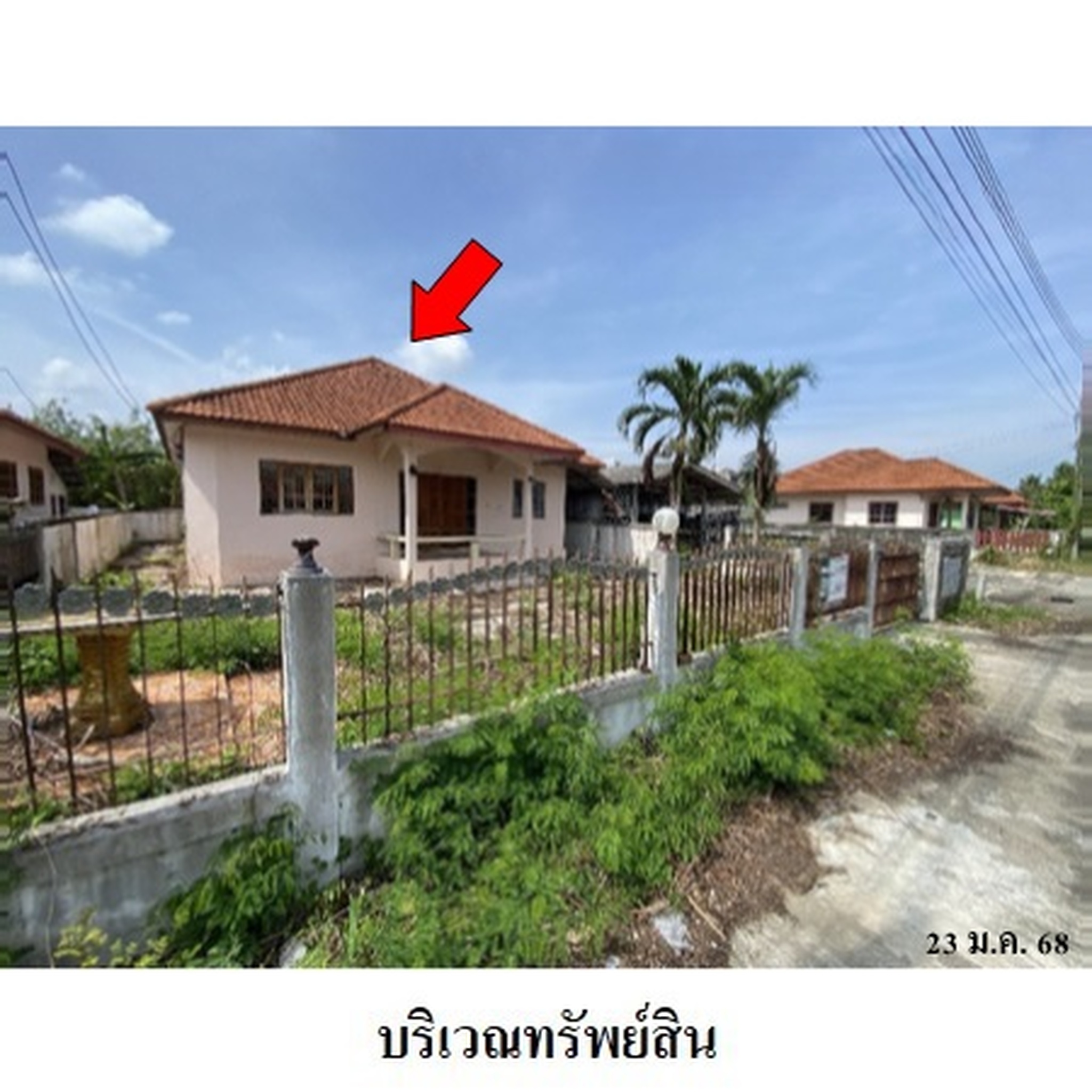 ทรัพย์สถาบันโดย บริษัท บริหารสินทรัพย์สุขุมวิท จำกัด บ้านเดี่ยว วิเศษสุข (Baan Wisetsuk Pak Phanang)